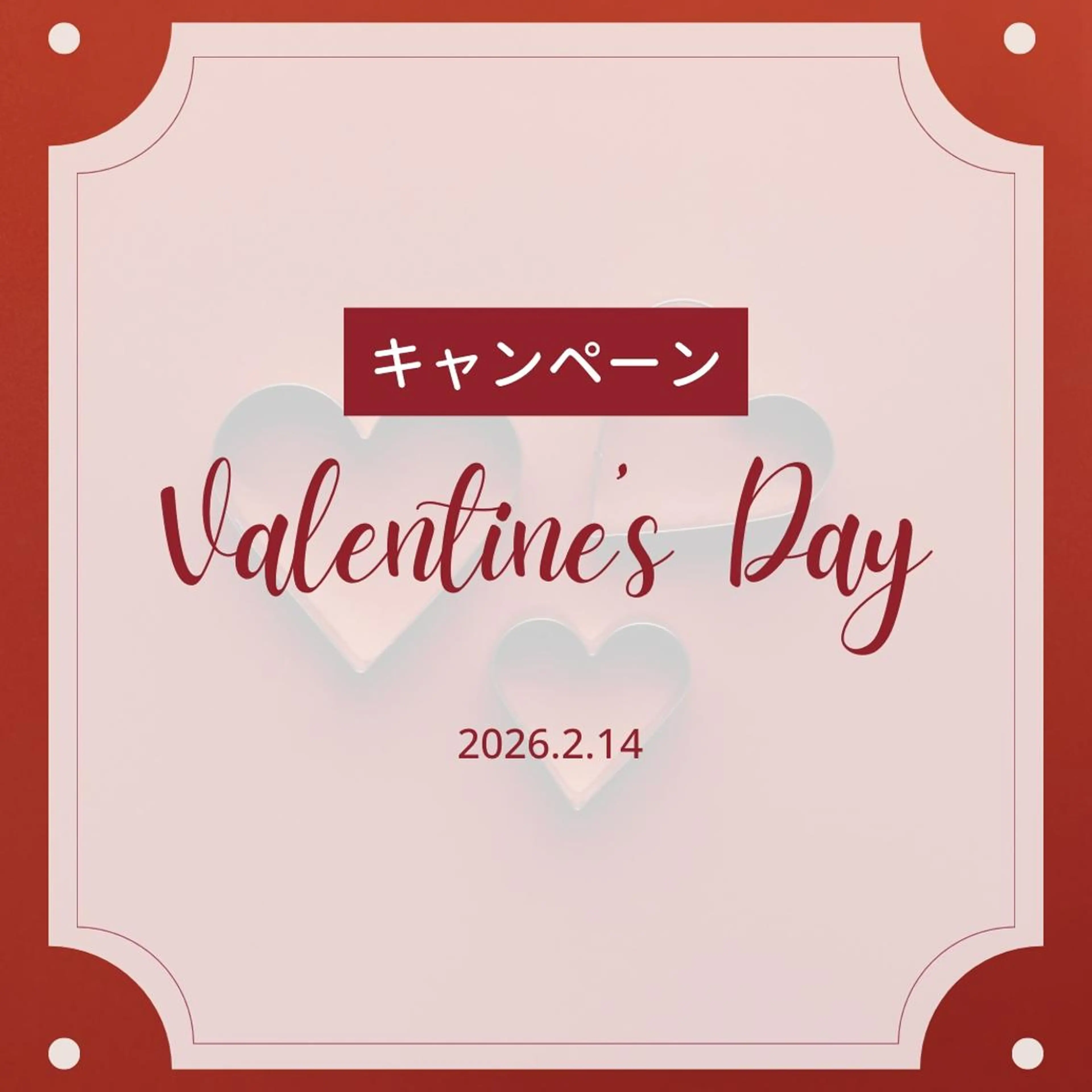 マツエク・マツパ ワックス脱毛 眉カット 💞loa💞 野田店💫のマツエク・マツパデザイン