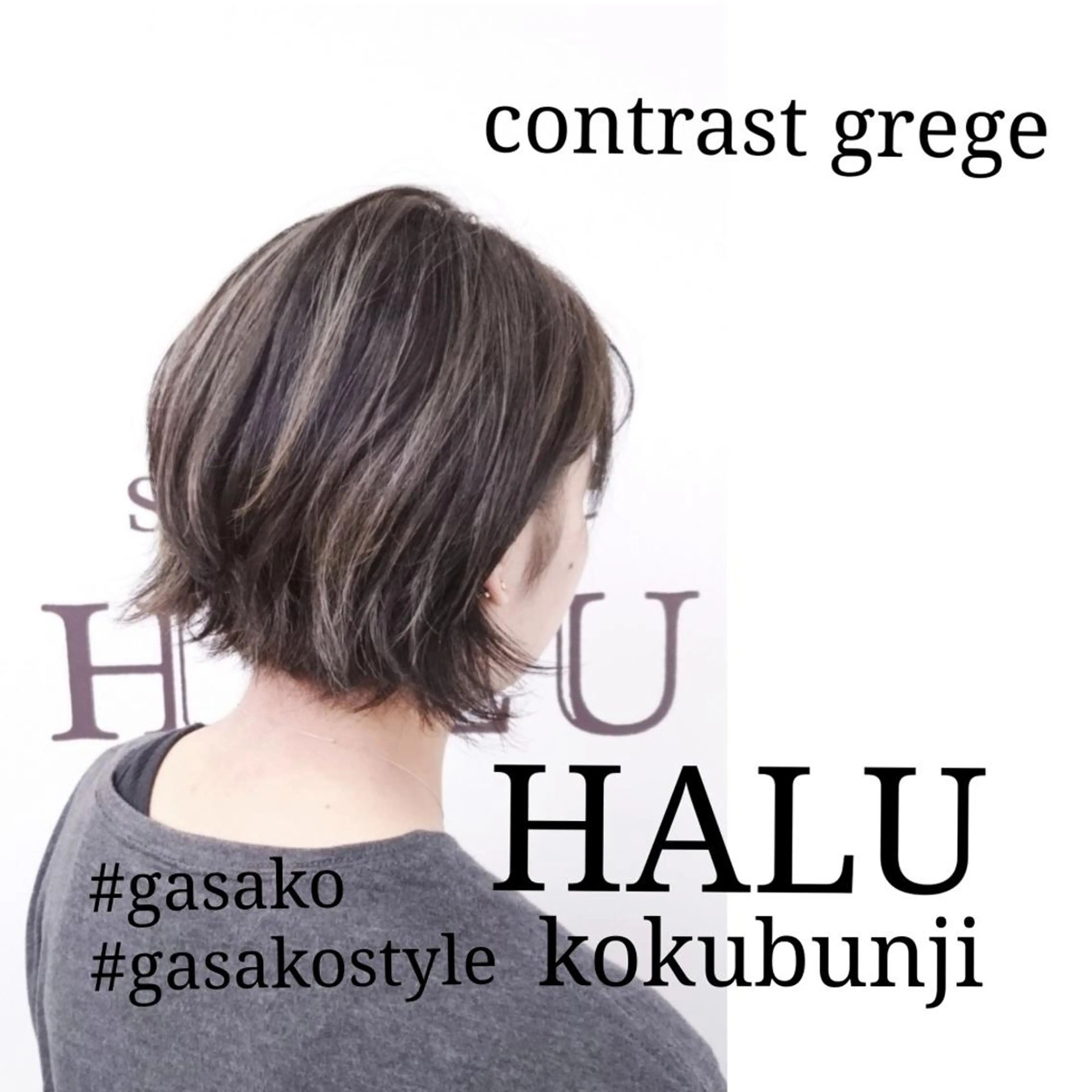 カラー ショート 変身企画実施✨️ ショート専門 宮ヶ迫のヘアスタイル