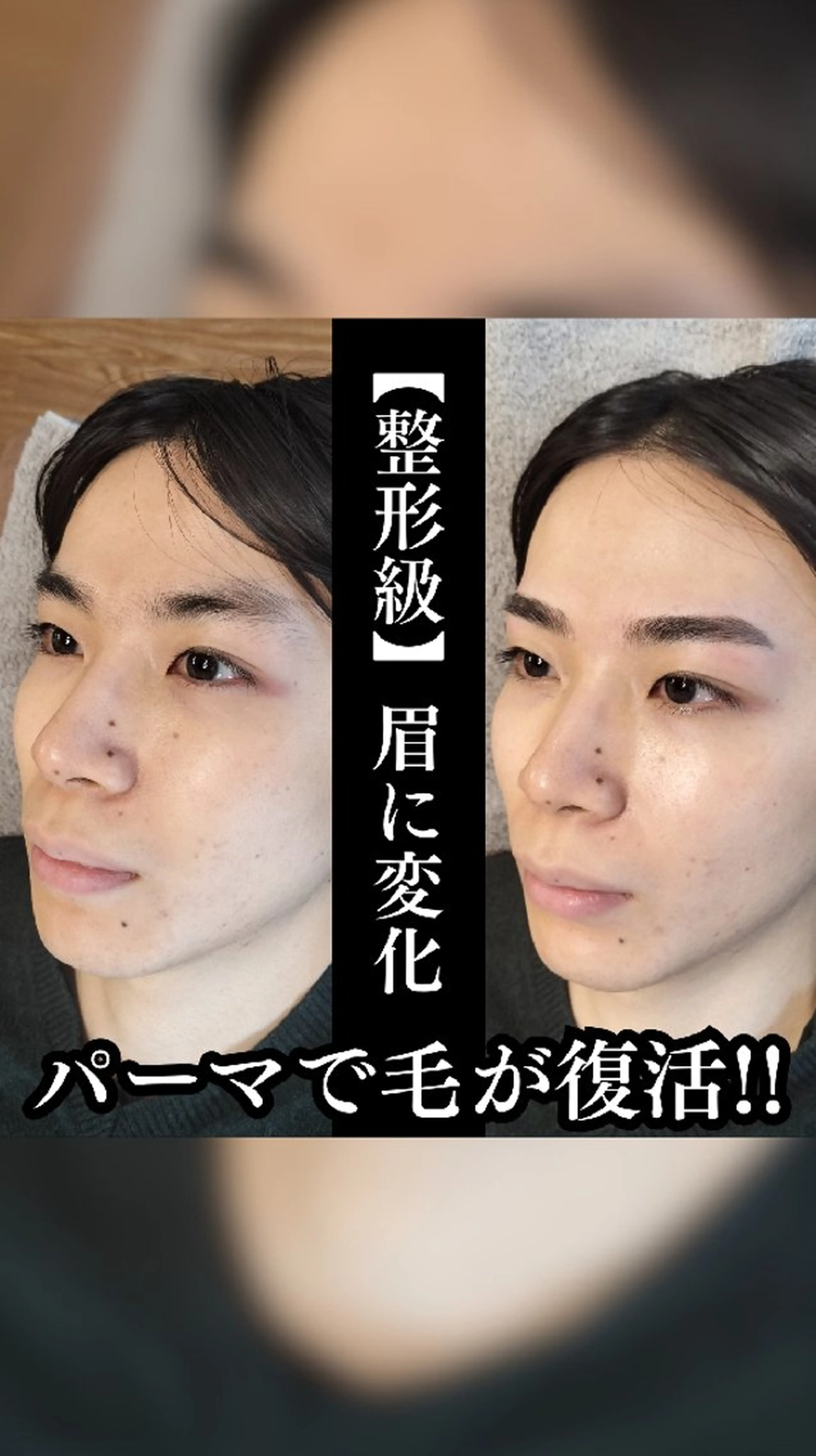 メンズ アイブロウ メンズパーマ メンズアイブロウ 眉毛ワックス脱毛 メンズ眉毛・脱毛専門 Oceansの眉毛・アイブロウイメージ