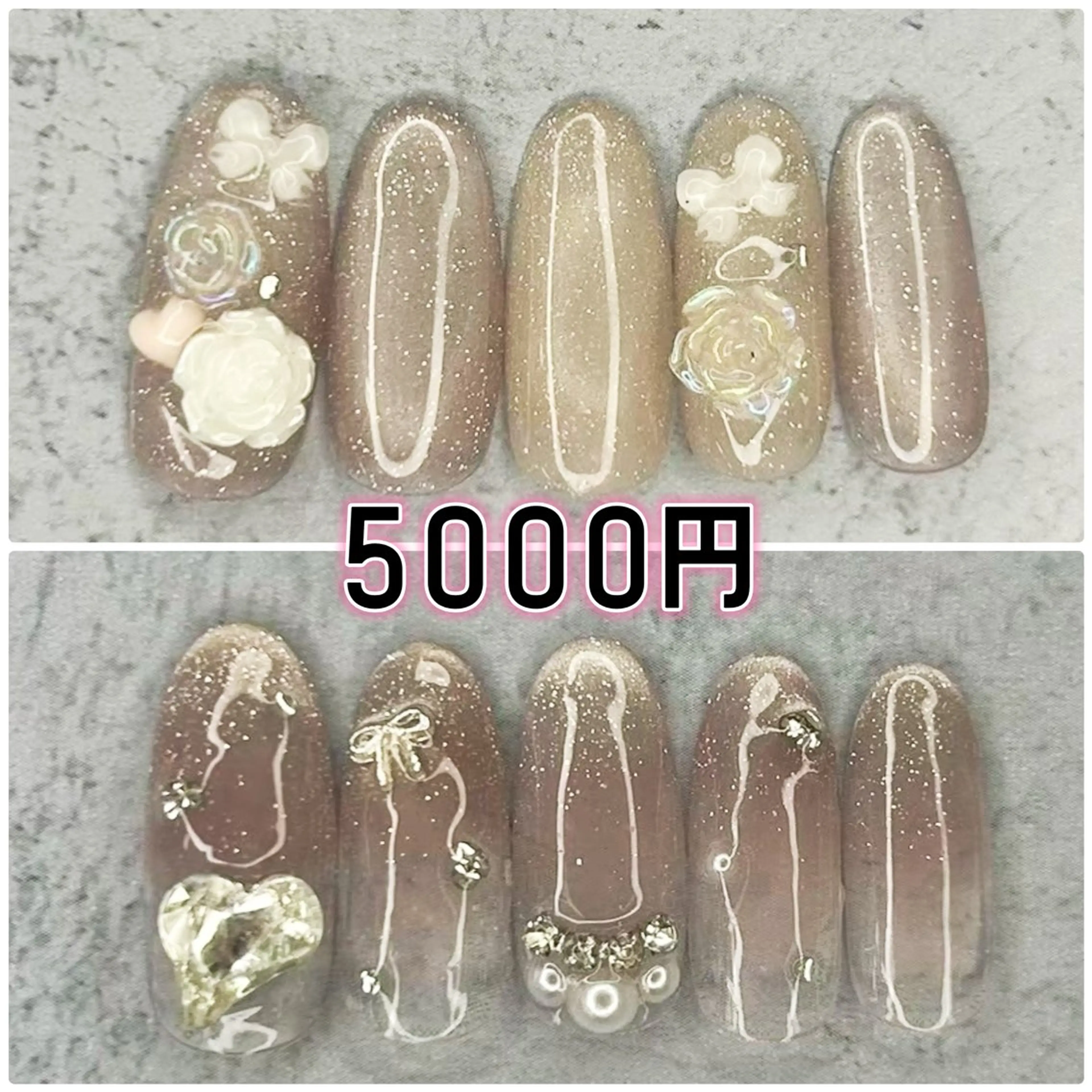 【オフ無】8500円の定額デザイン→5300円の写真
