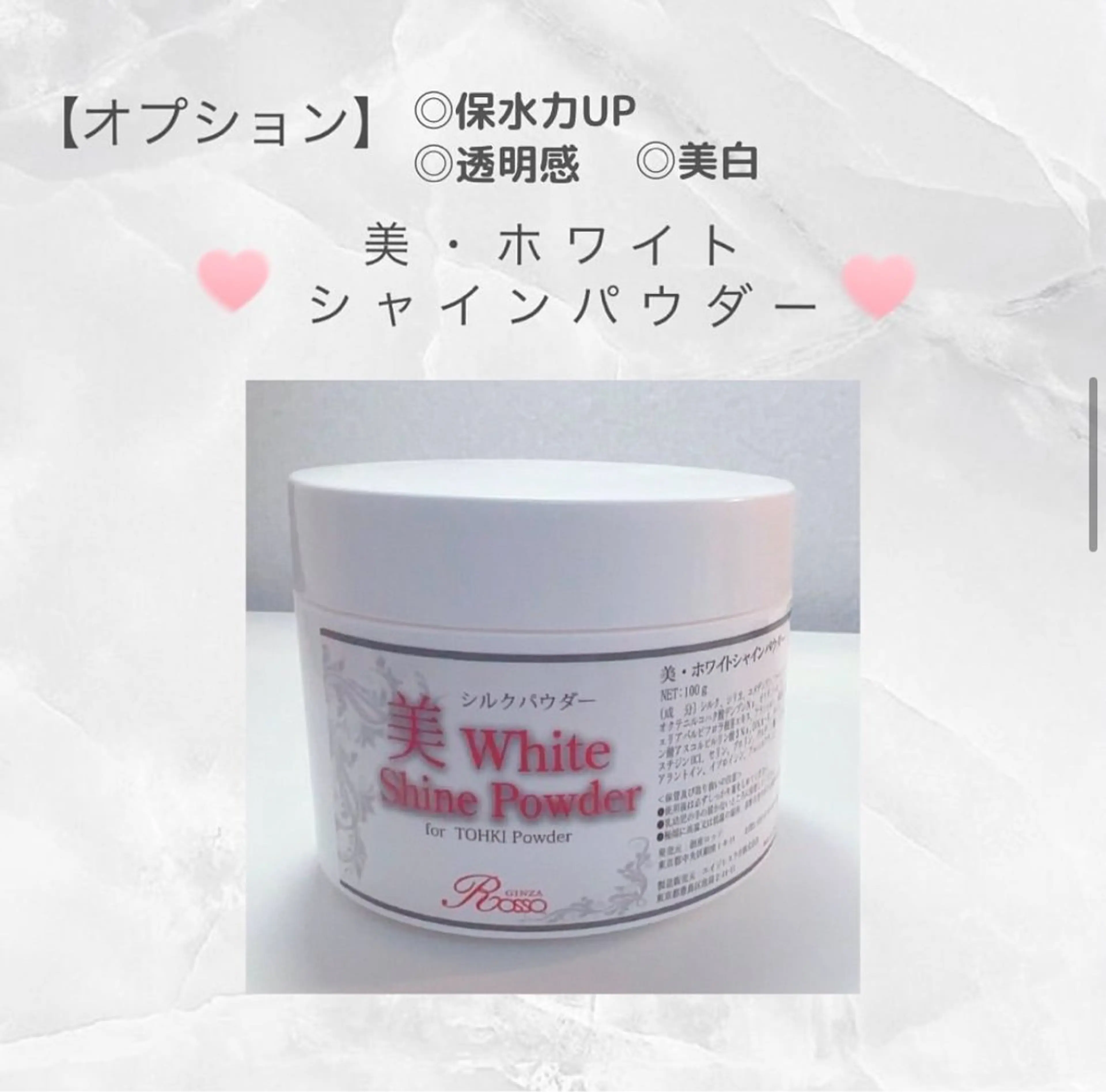 美容サロンAkazukin所属・REVI認定脱毛サ ロンAkazukinのエステ・リラクイメージ