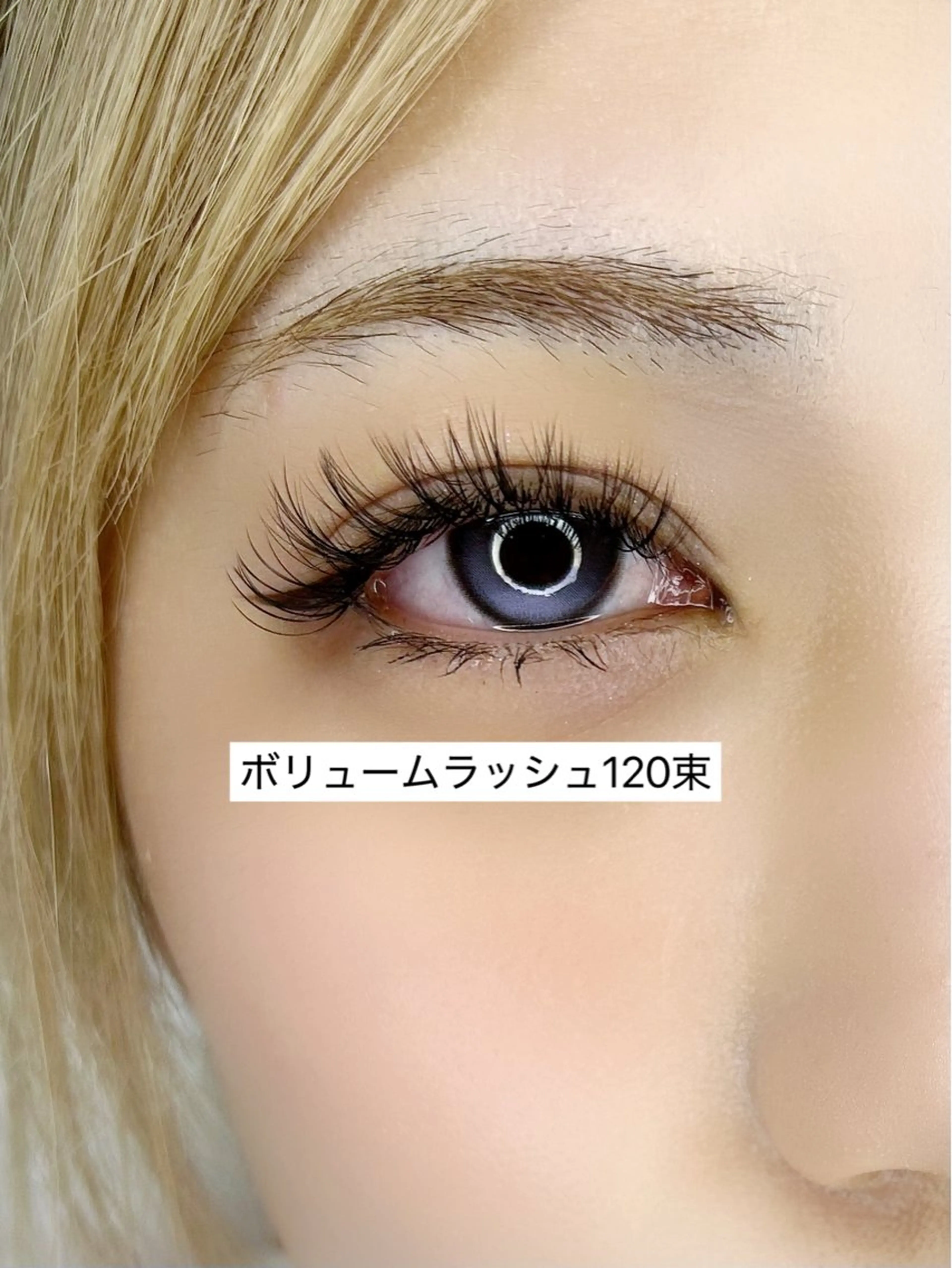 マツエク・マツパ ボリュームラッシュ マツエク Milana 内山のマツエク・マツパデザイン