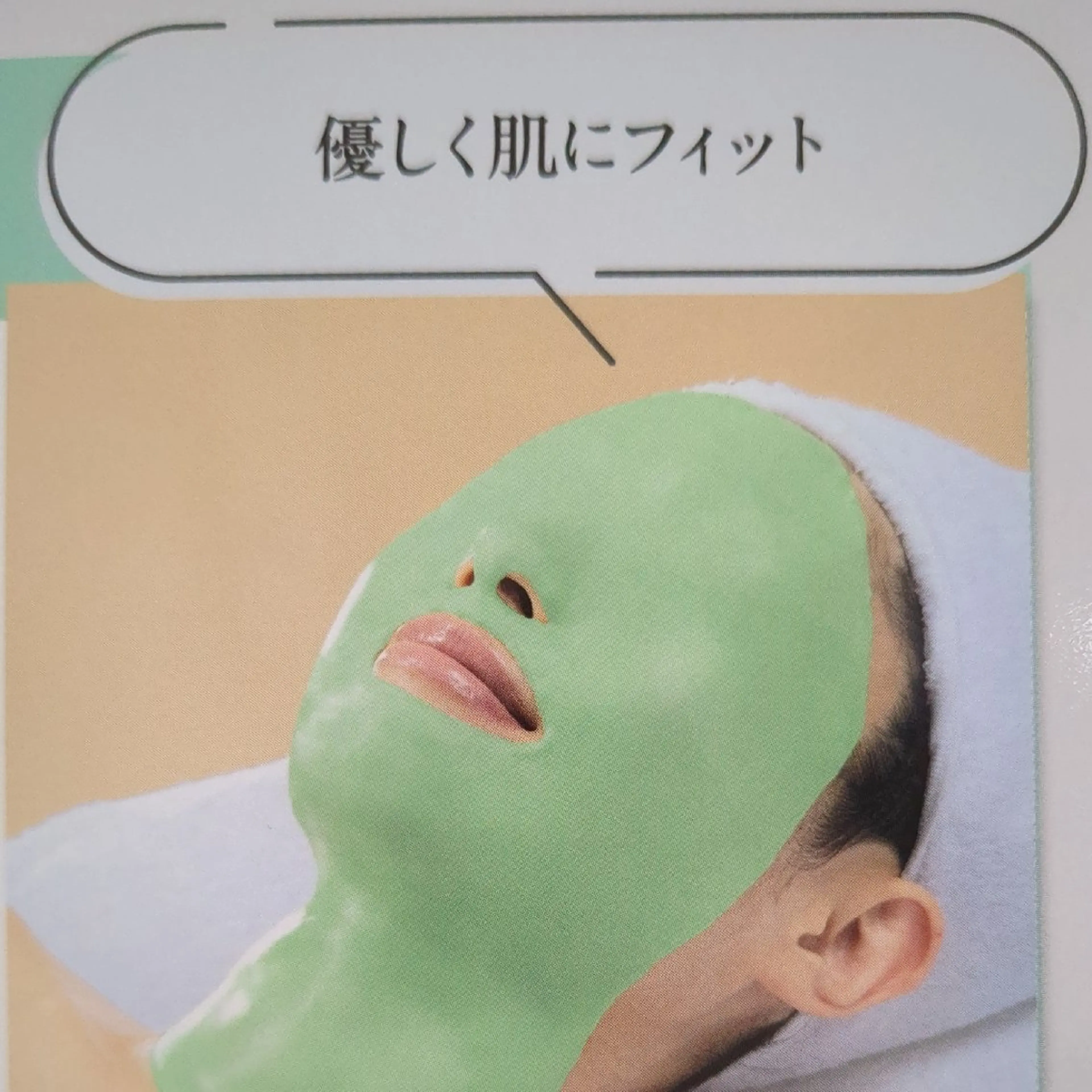 ビューネバック+アドバンスコースの写真