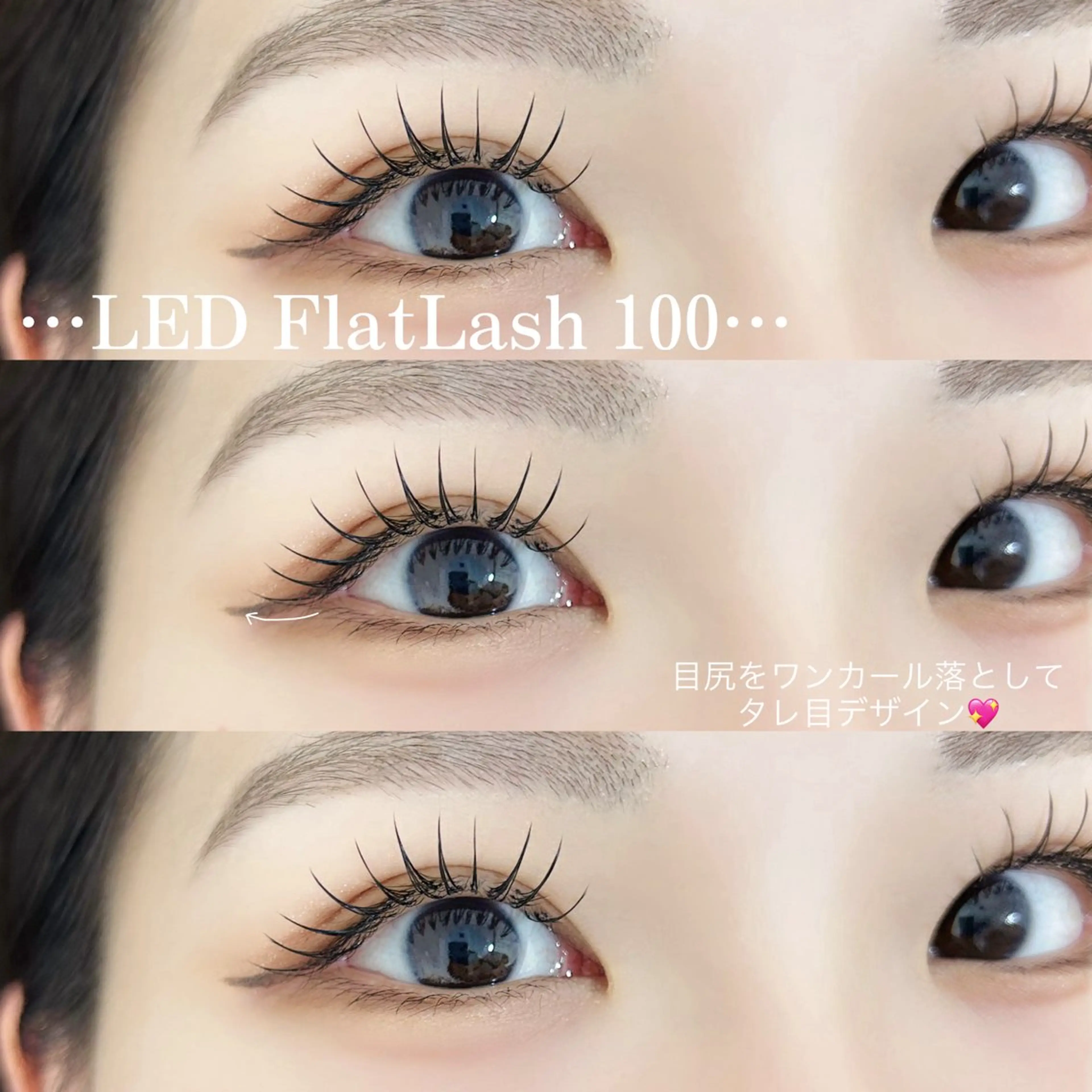 最新✨️LEDフラットラッシュ100本(オフ込み)の写真