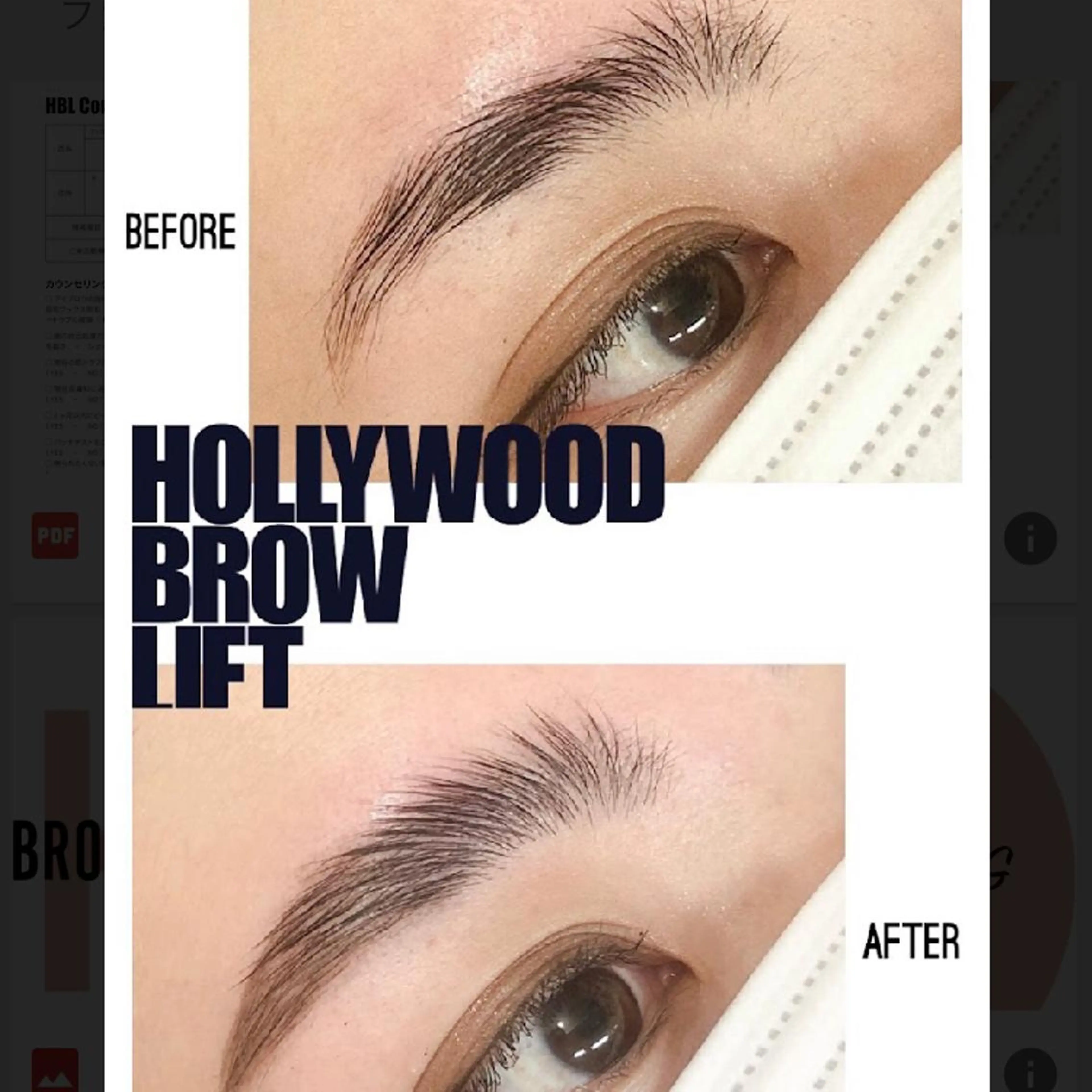 ワックス脱毛 その他(アイブロウ) AI salon／ 岸和田のマツエク・マツパデザイン