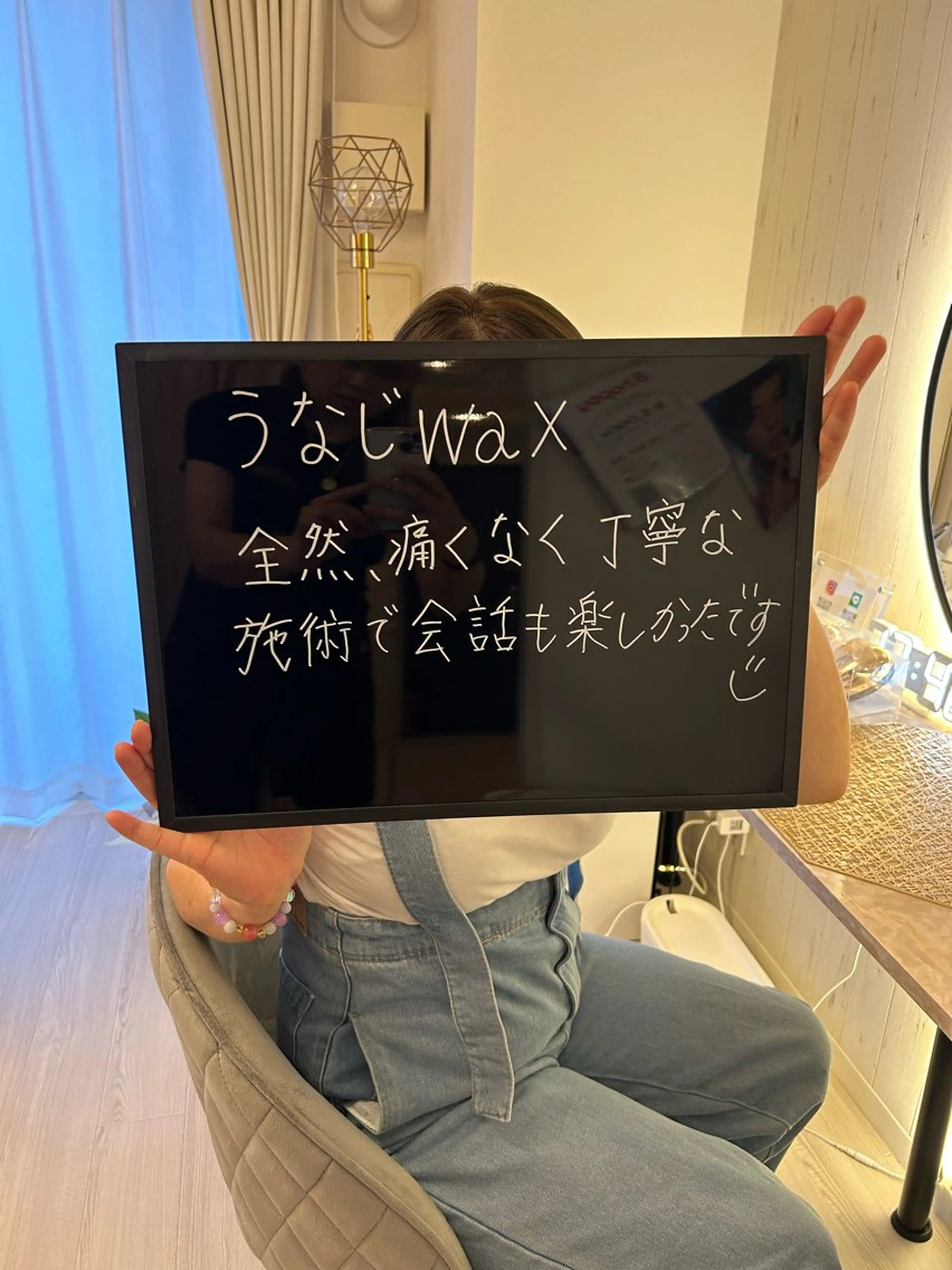 エステサロンMee. 大畑のエステ・リラクイメージ