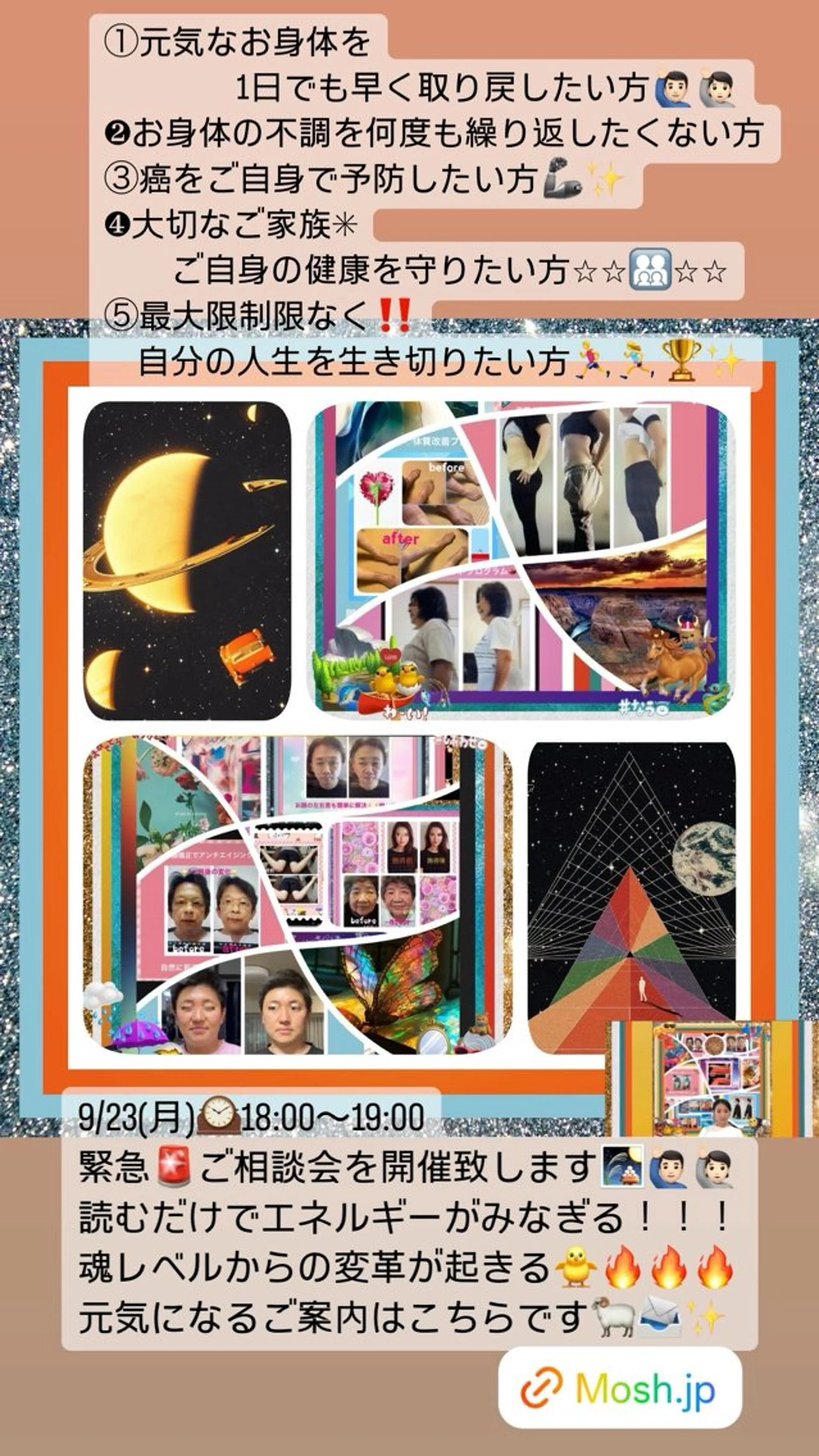 小沼 美希恵のその他イメージ