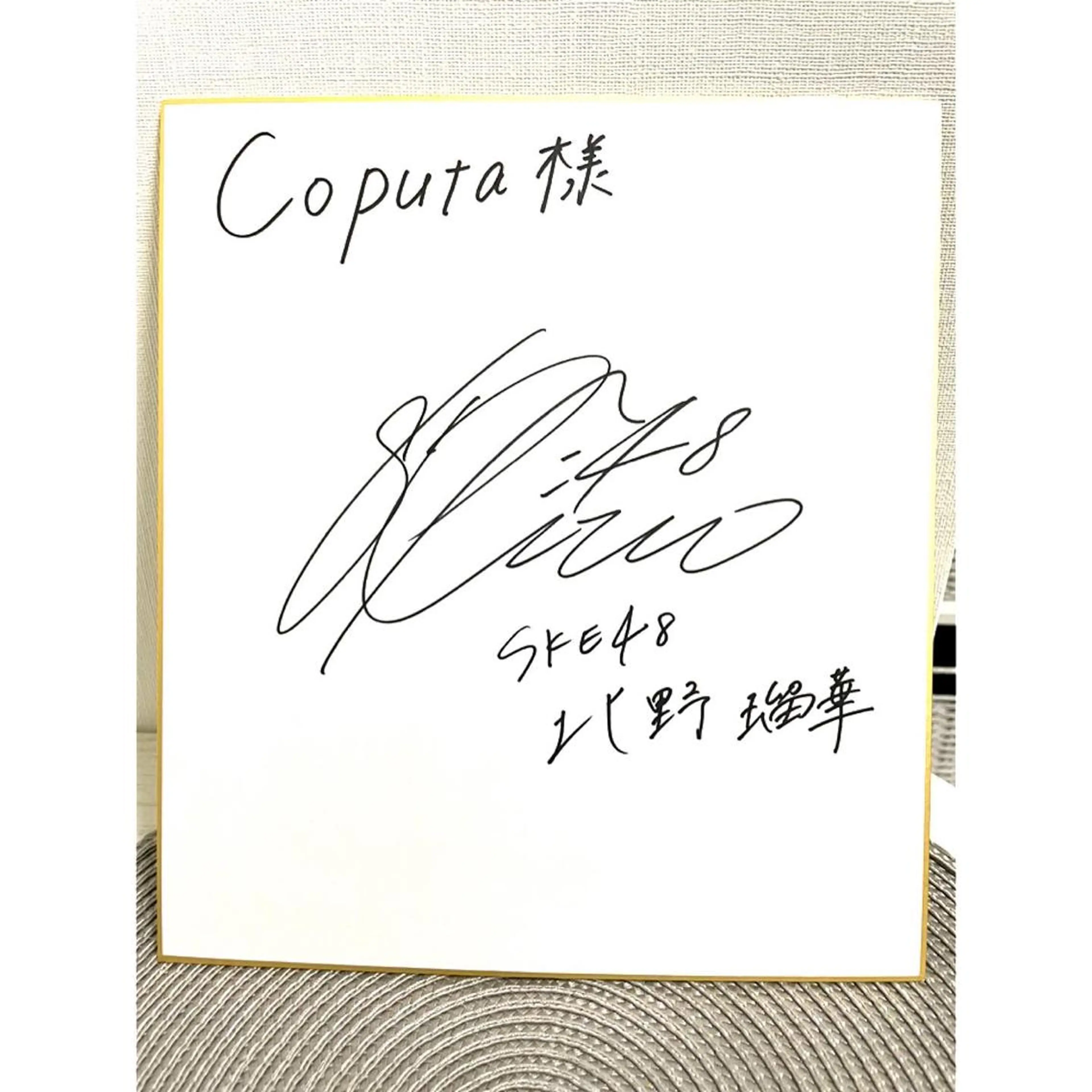 小顔・健康美専門店 Coputa所属・こりとり＆小顔 コルギ　専門店のエステ・リラクイメージ