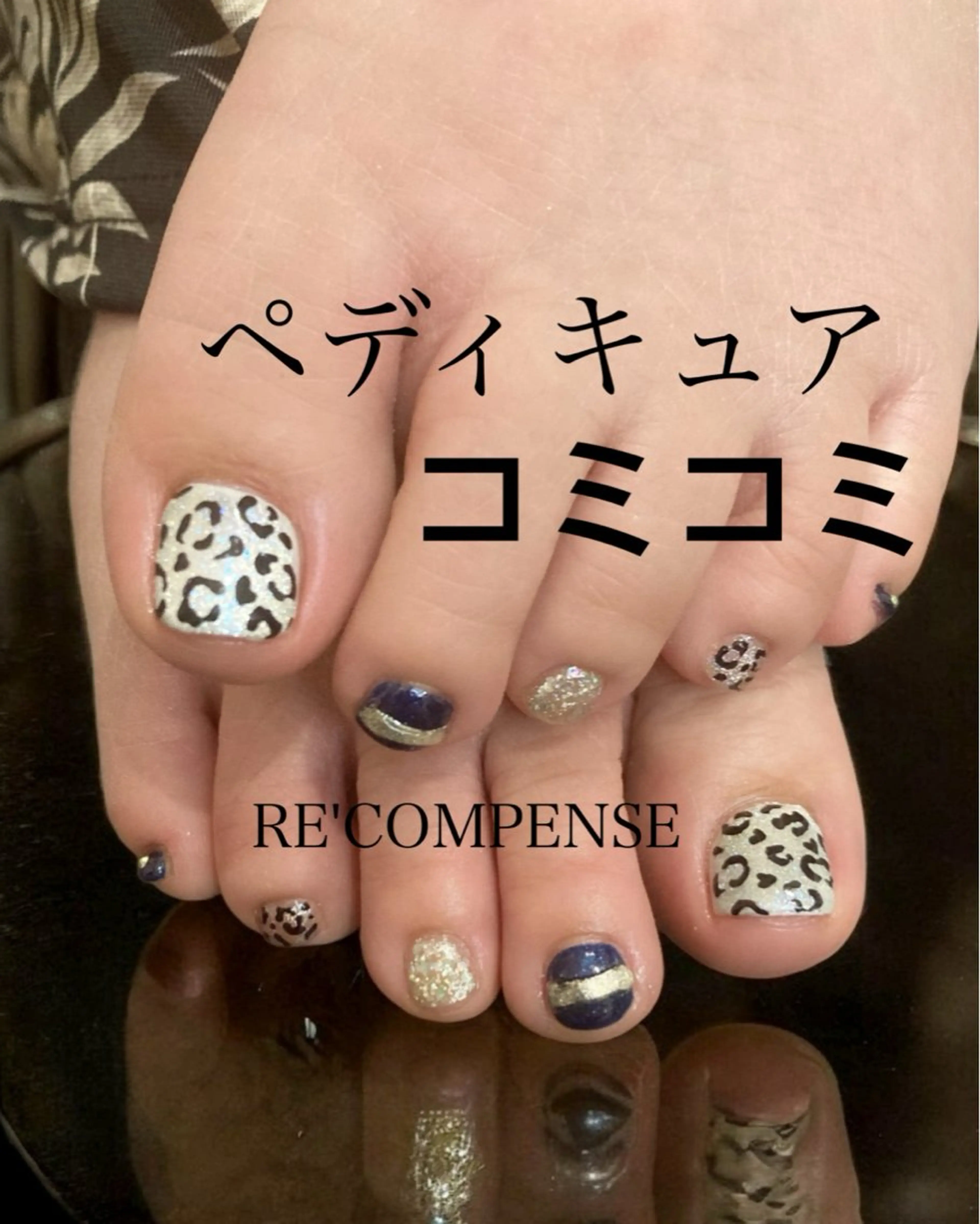 ネイル れこん ぱんすのネイルデザイン