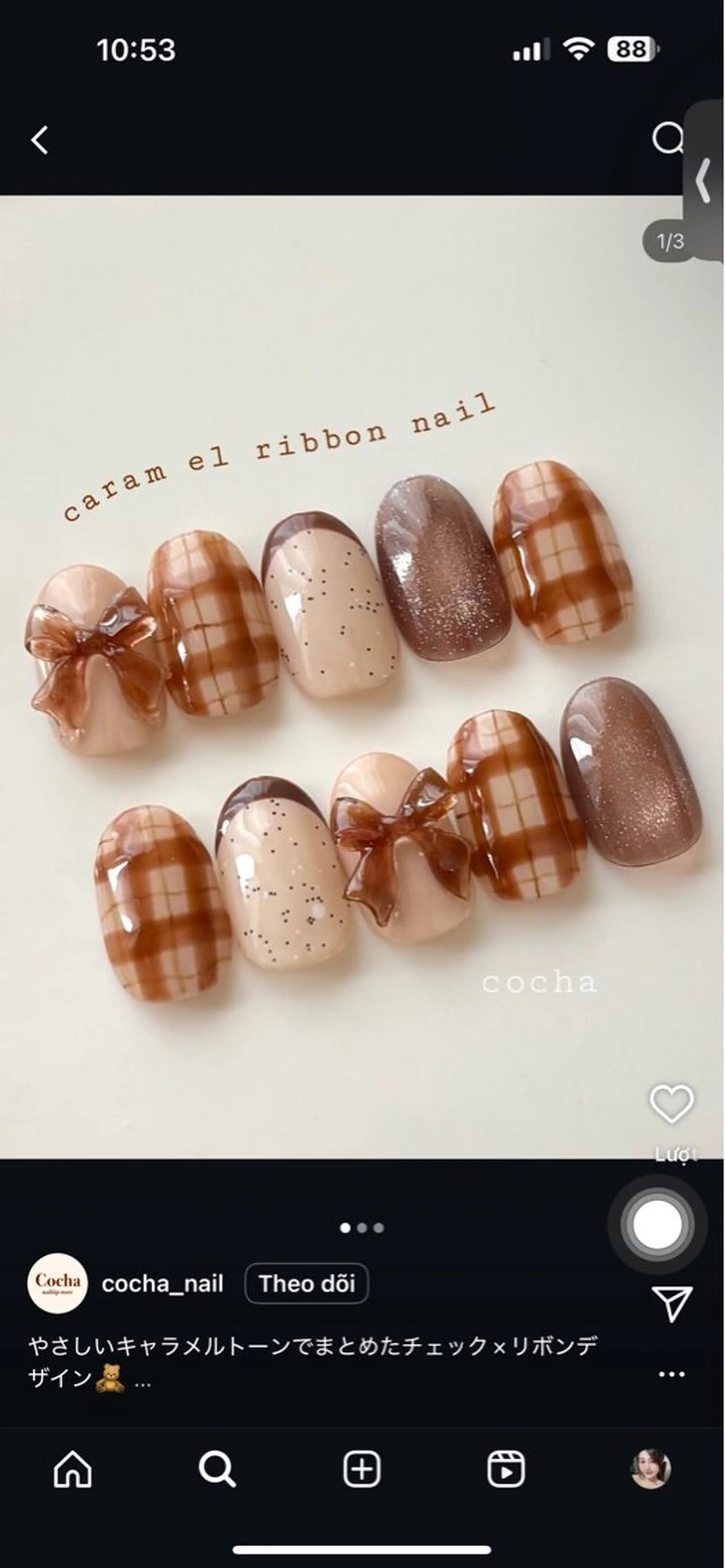 ネイル 韓国ネイル 持ち込み ニュアンスネイル ネイルチップ ハンドネイル TABI ANA.CHUOのネイルデザイン