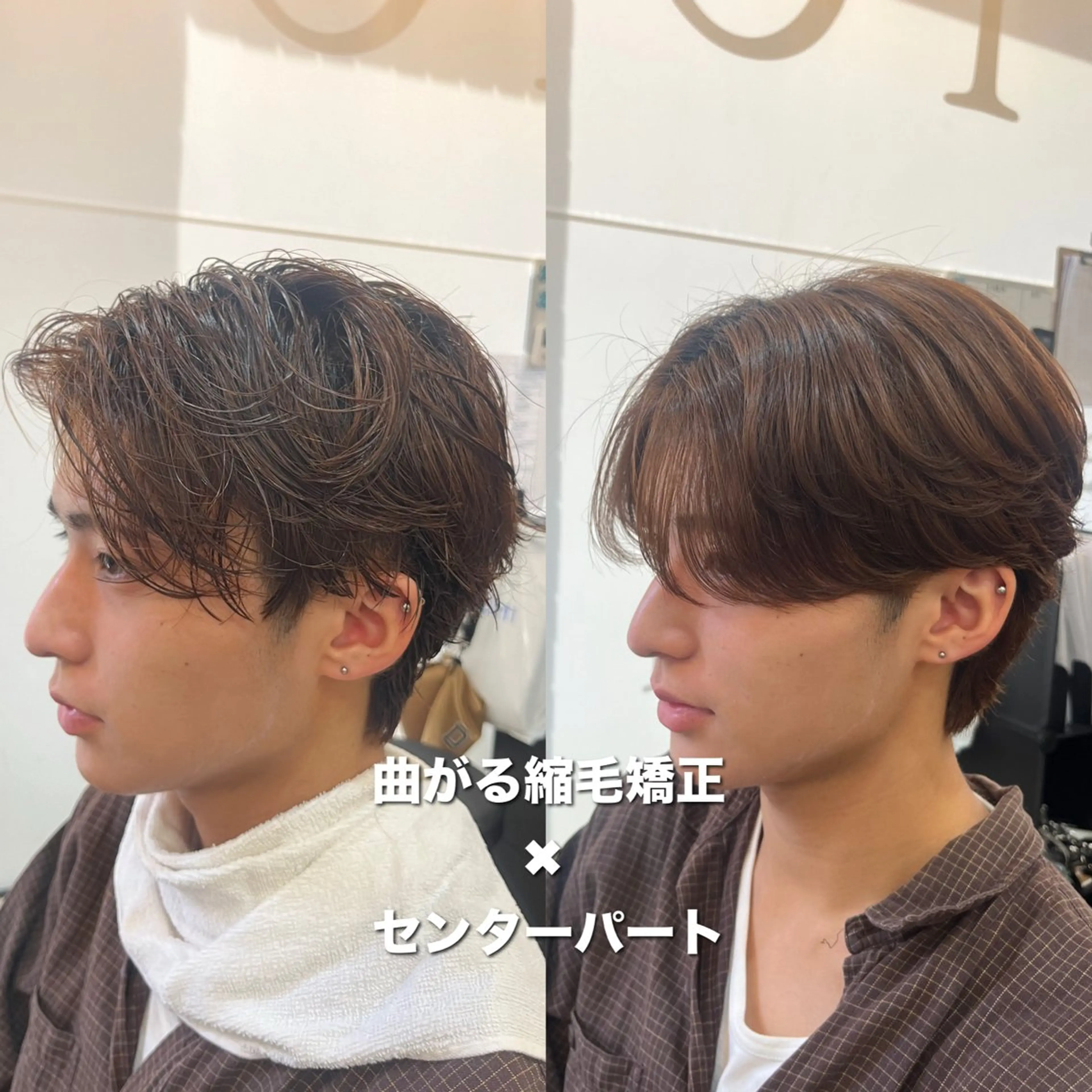 ショート パーマ メンズ 縮毛矯正 カット 縮毛矯正 韓国メンズヘア/ 毛流れヘア　須田龍世のヘアスタイル