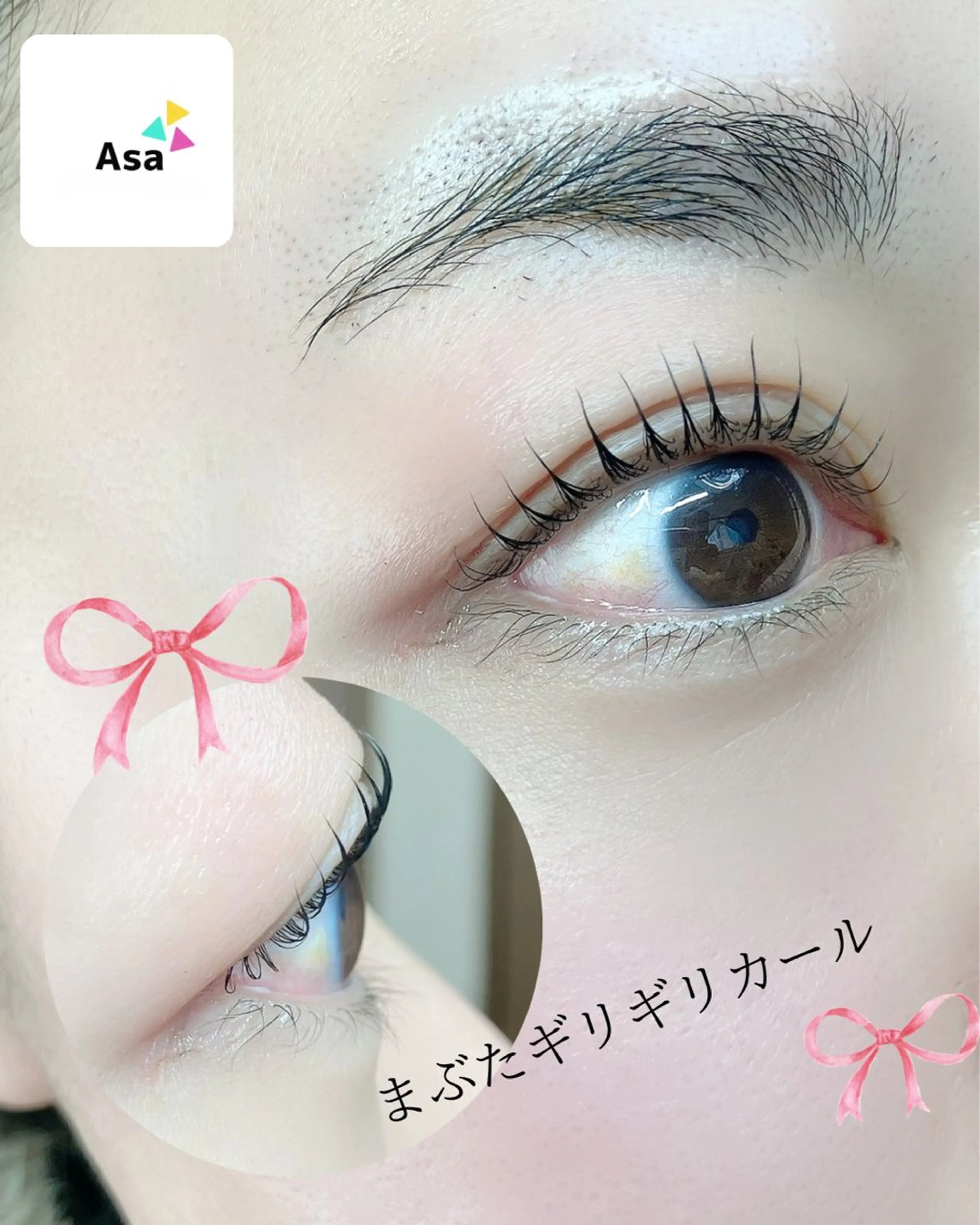 マツエク・マツパ マツパ 岩田 朝美の眉毛・アイブロウイメージ