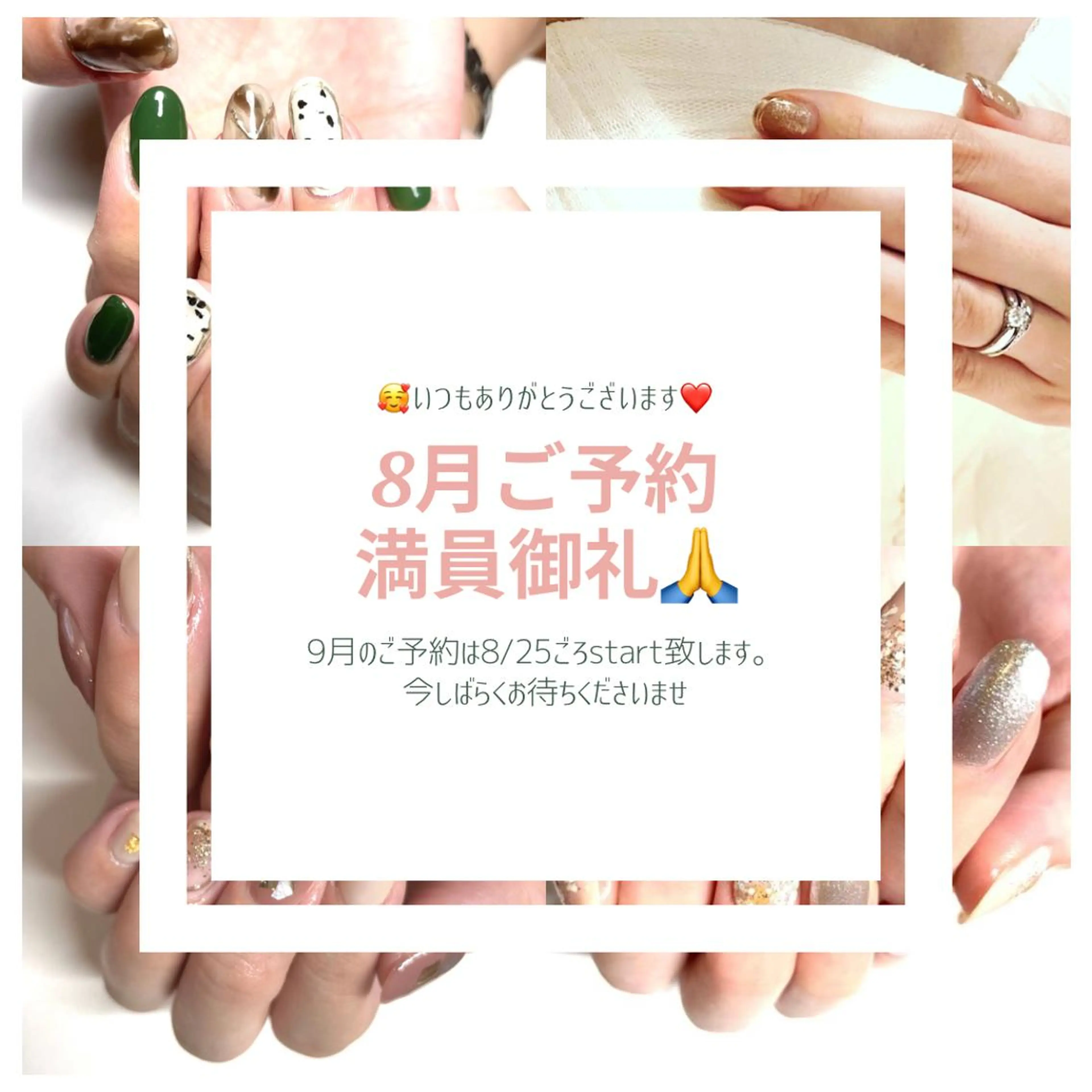 ネイル アートネイル le_rire _nailのネイルデザイン