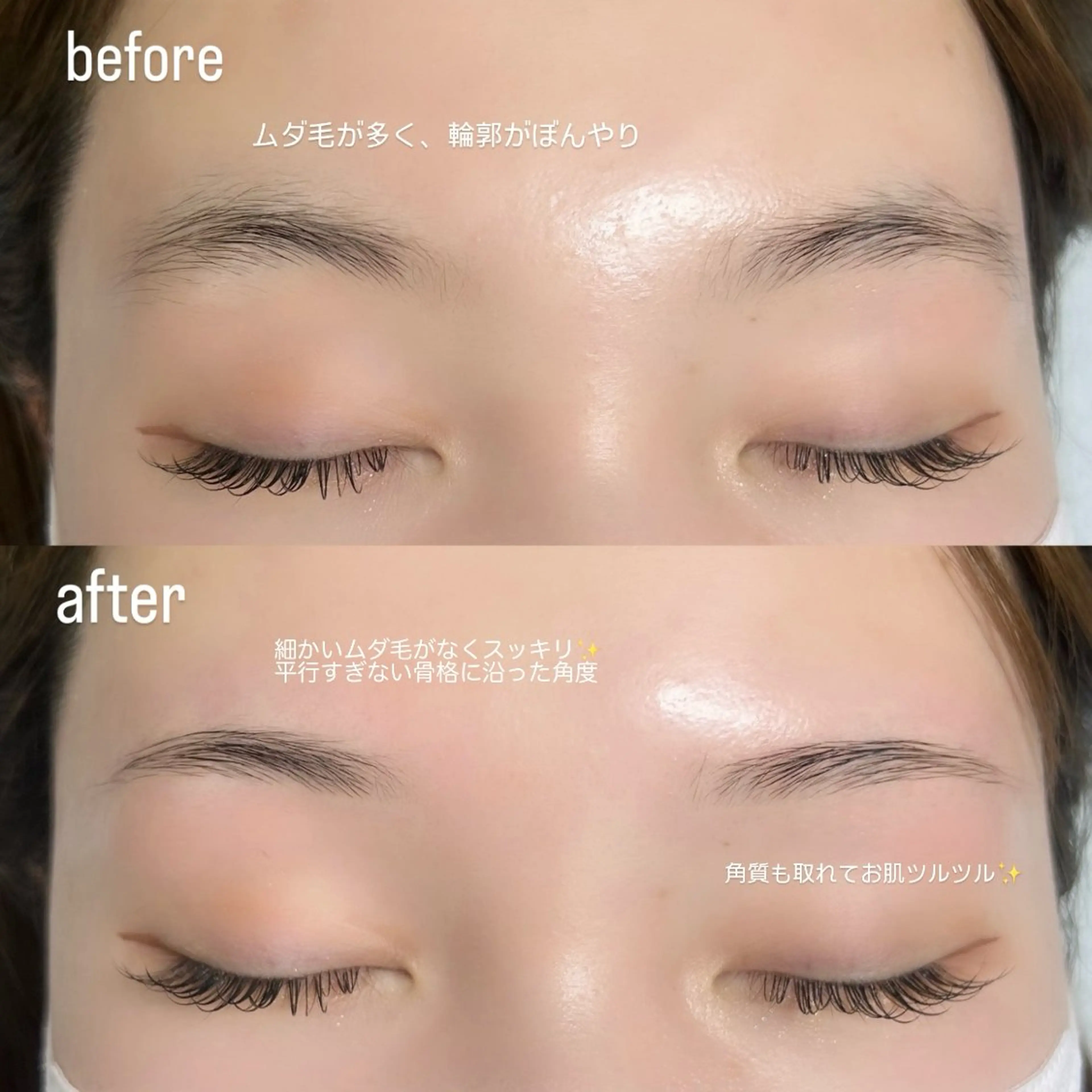 マツエク・マツパ マツパ YUKA 💫大阪福島のマツエク・マツパデザイン