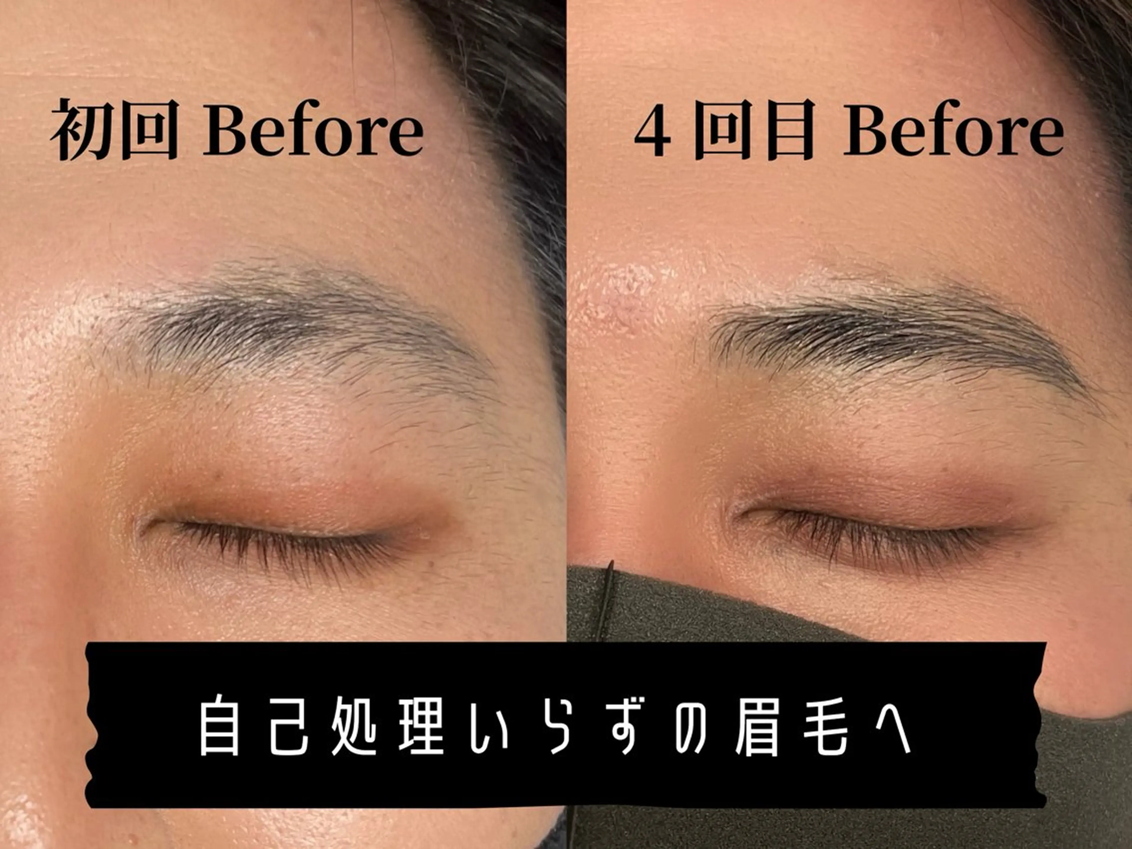 メンズ アイブロウ 【Bea＋】中崎町／ 眉毛ワックスの眉毛・アイブロウイメージ