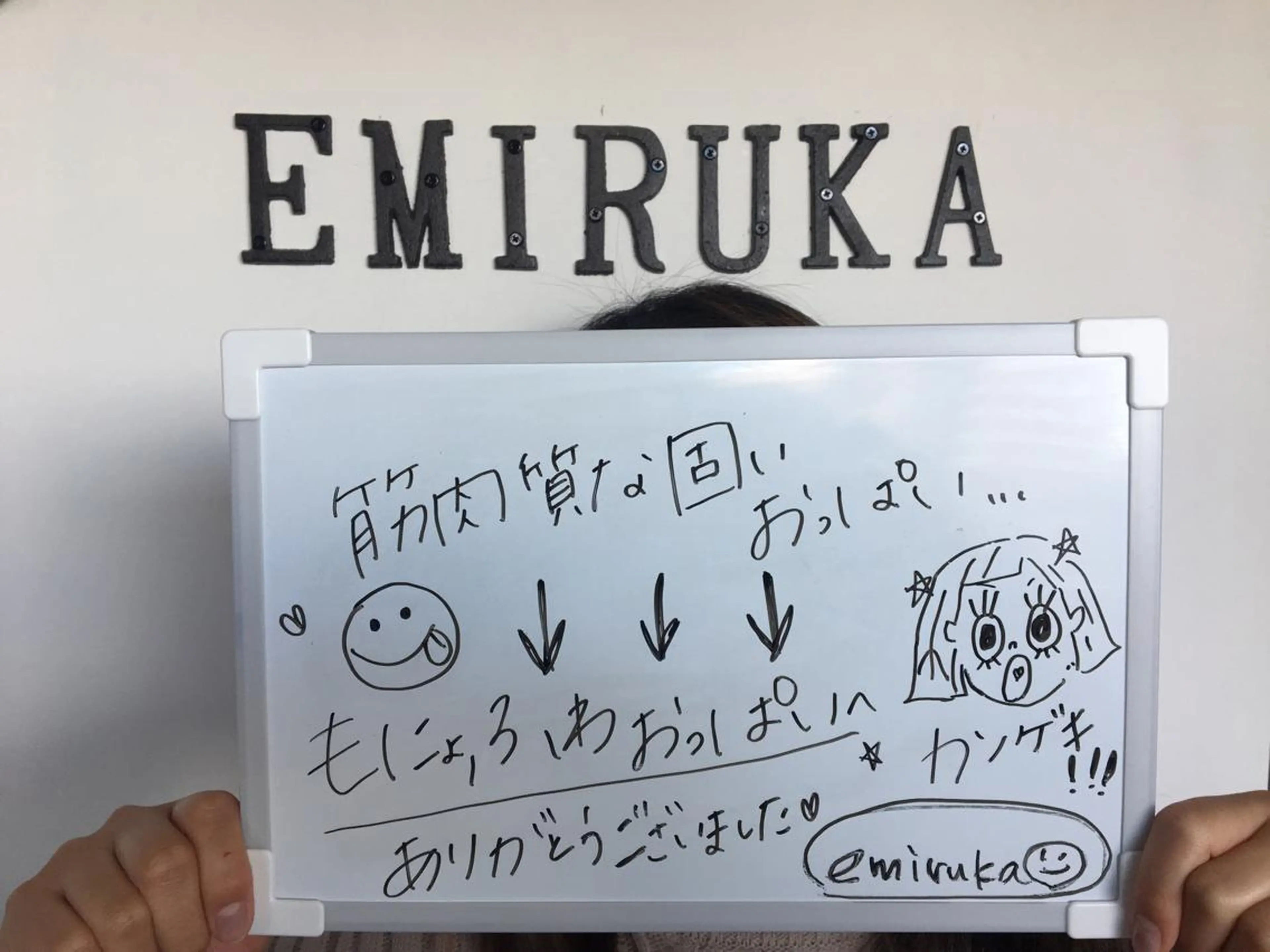 バストアップサロン エミルカのその他イメージ