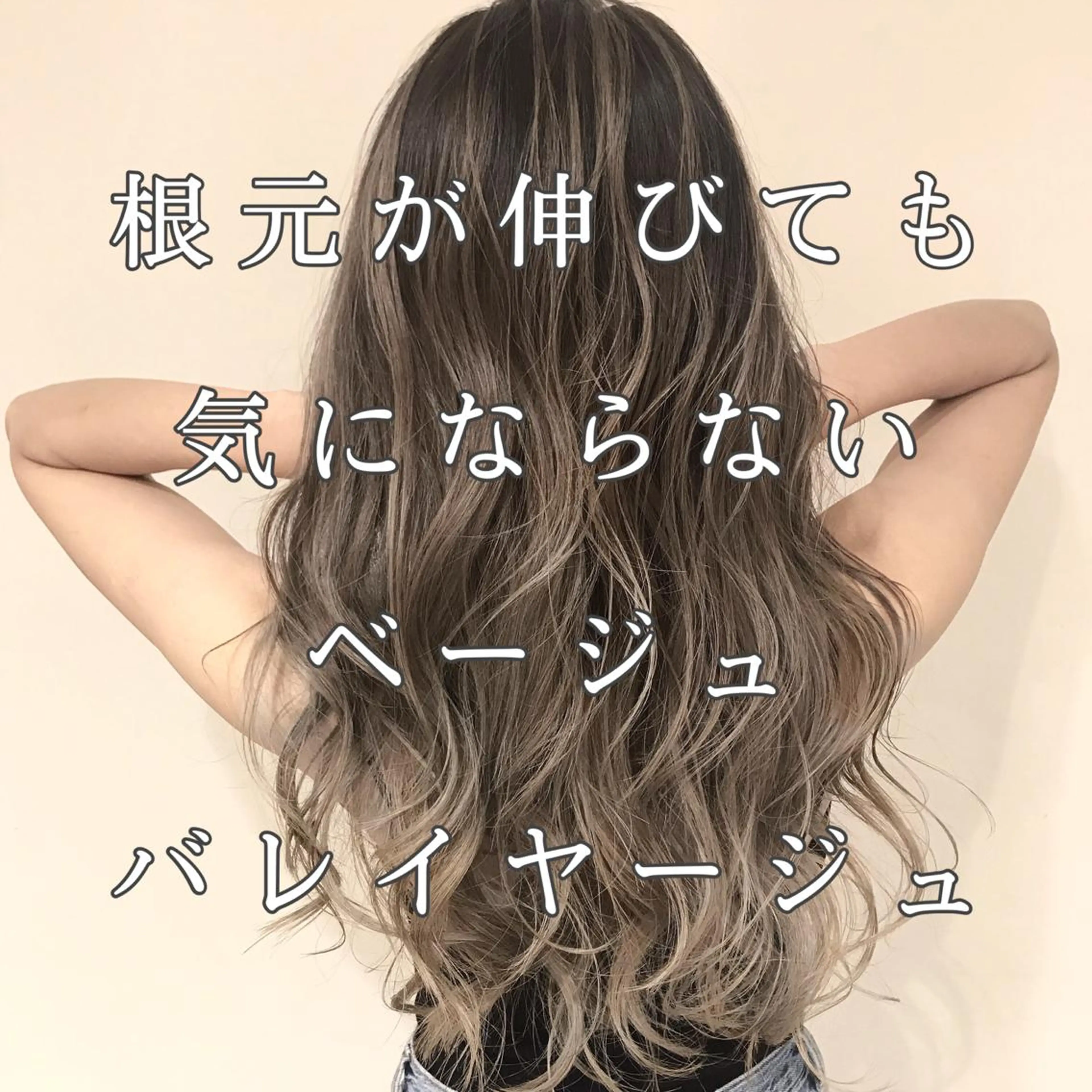 セミロング カラー 髪質改善カラー韓国風 レイヤーtudaのヘアスタイル