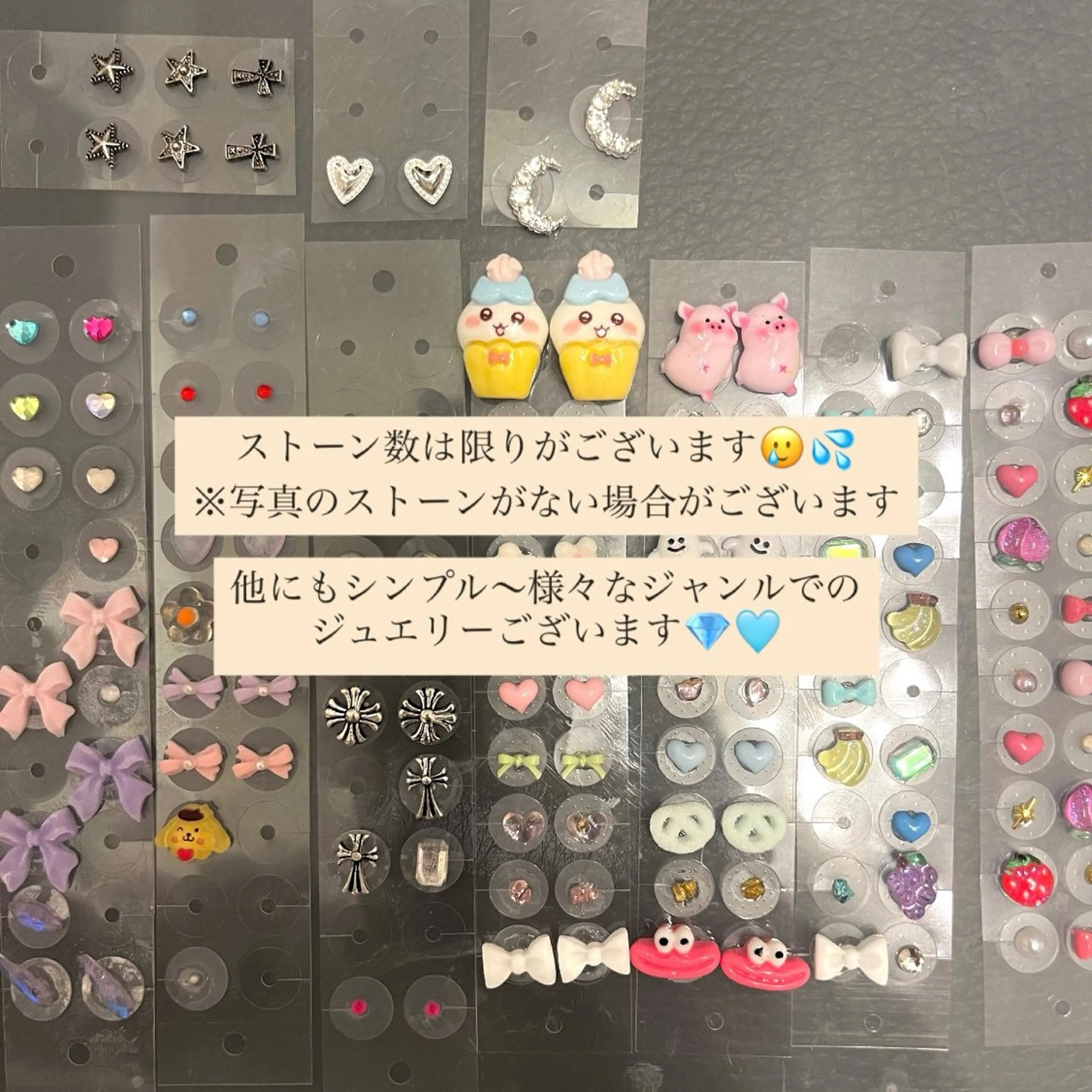 miki🫧 渋谷耳ツボジュエリーのその他イメージ