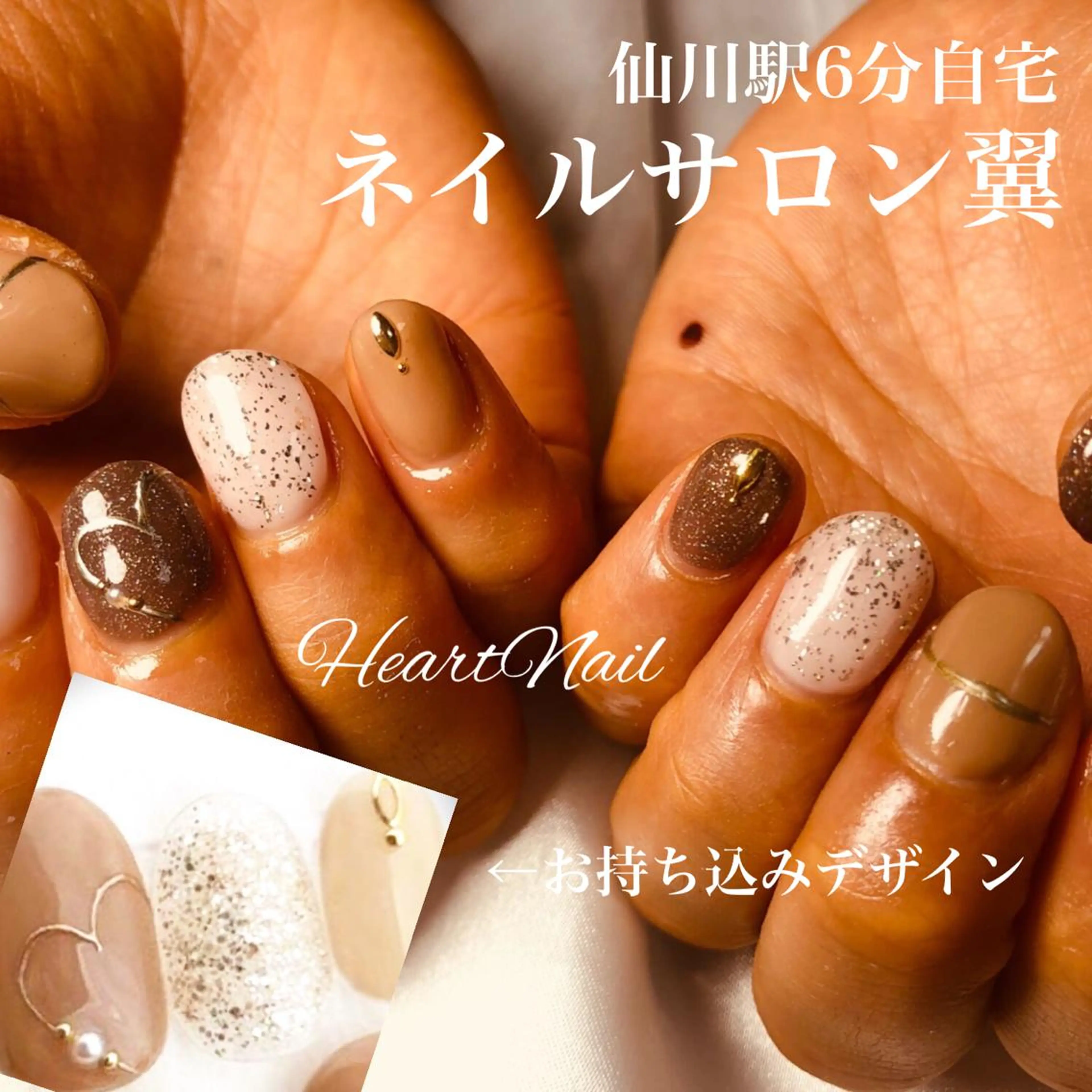 ネイル ネイルサロン 翼【仙川4分】のネイルデザイン