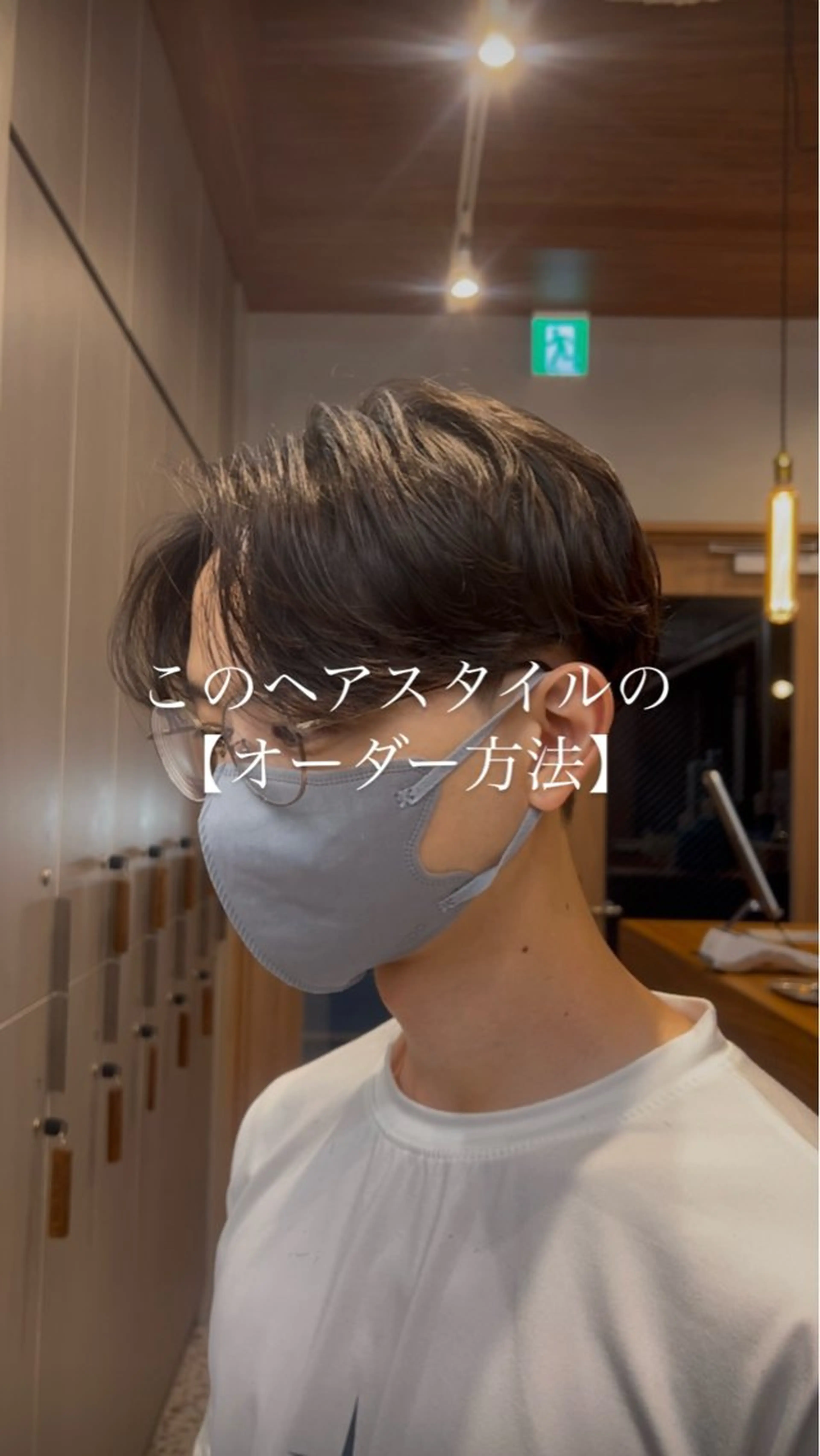 パーマ ニュアンスパーマ しずく🤍🧸 / fifthパーマのヘアスタイル