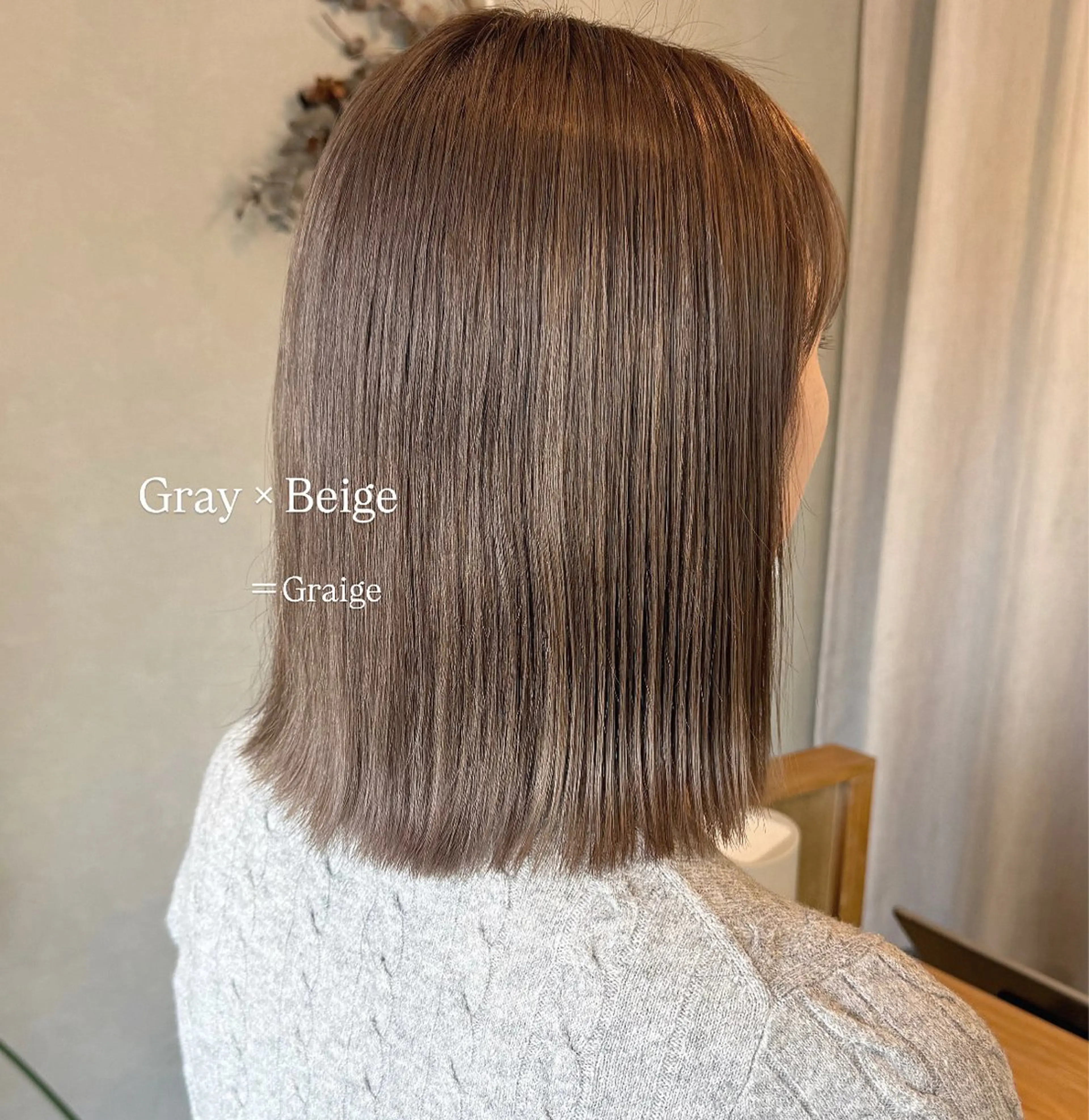 ダブルカラー＋トリートメントの写真