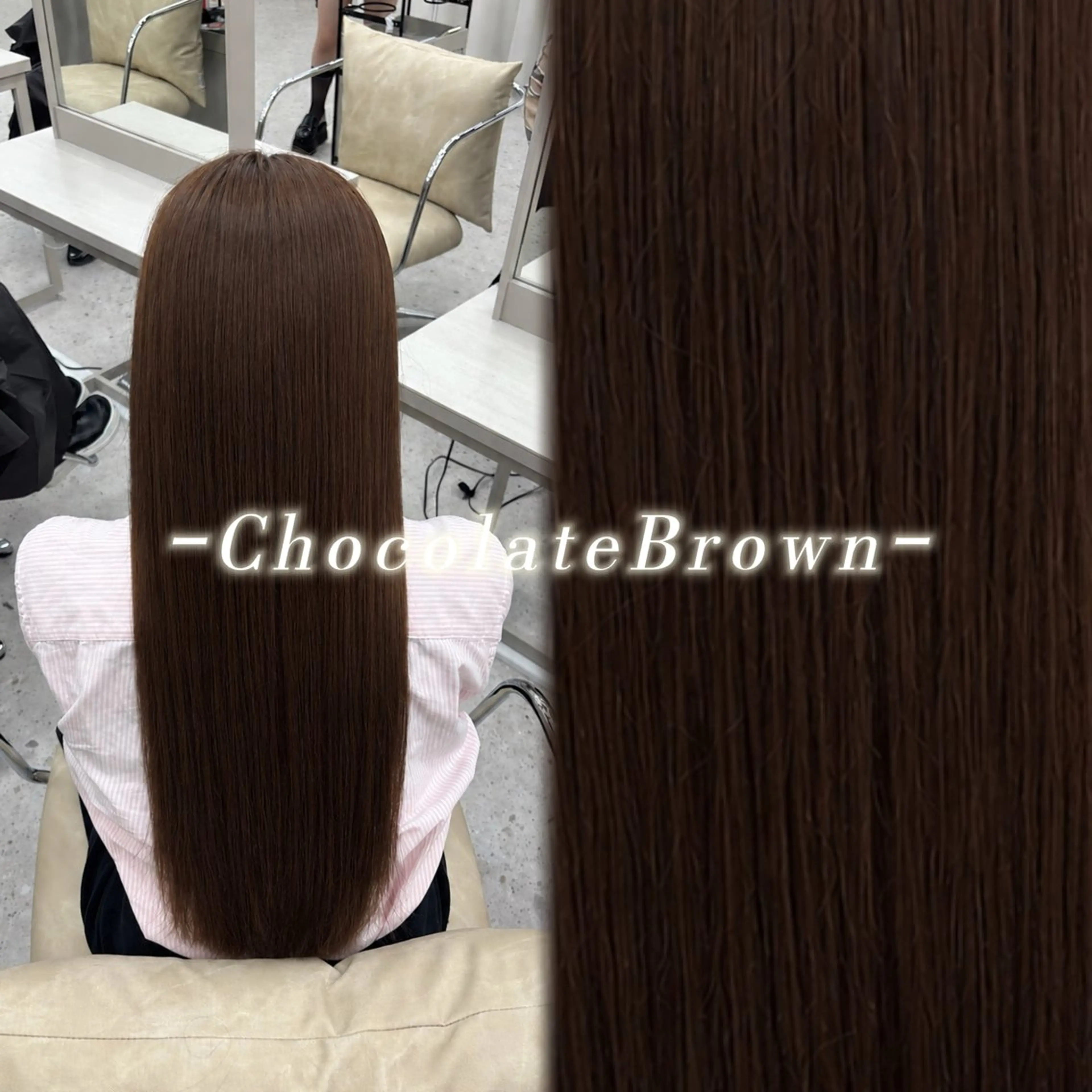 ロング カラー ブラウンカラー チョコレートブラウン 透明感カラー 韓国風ヘア ロング ヘアカラー haru/COCO /大宮/カラーのヘアスタイル