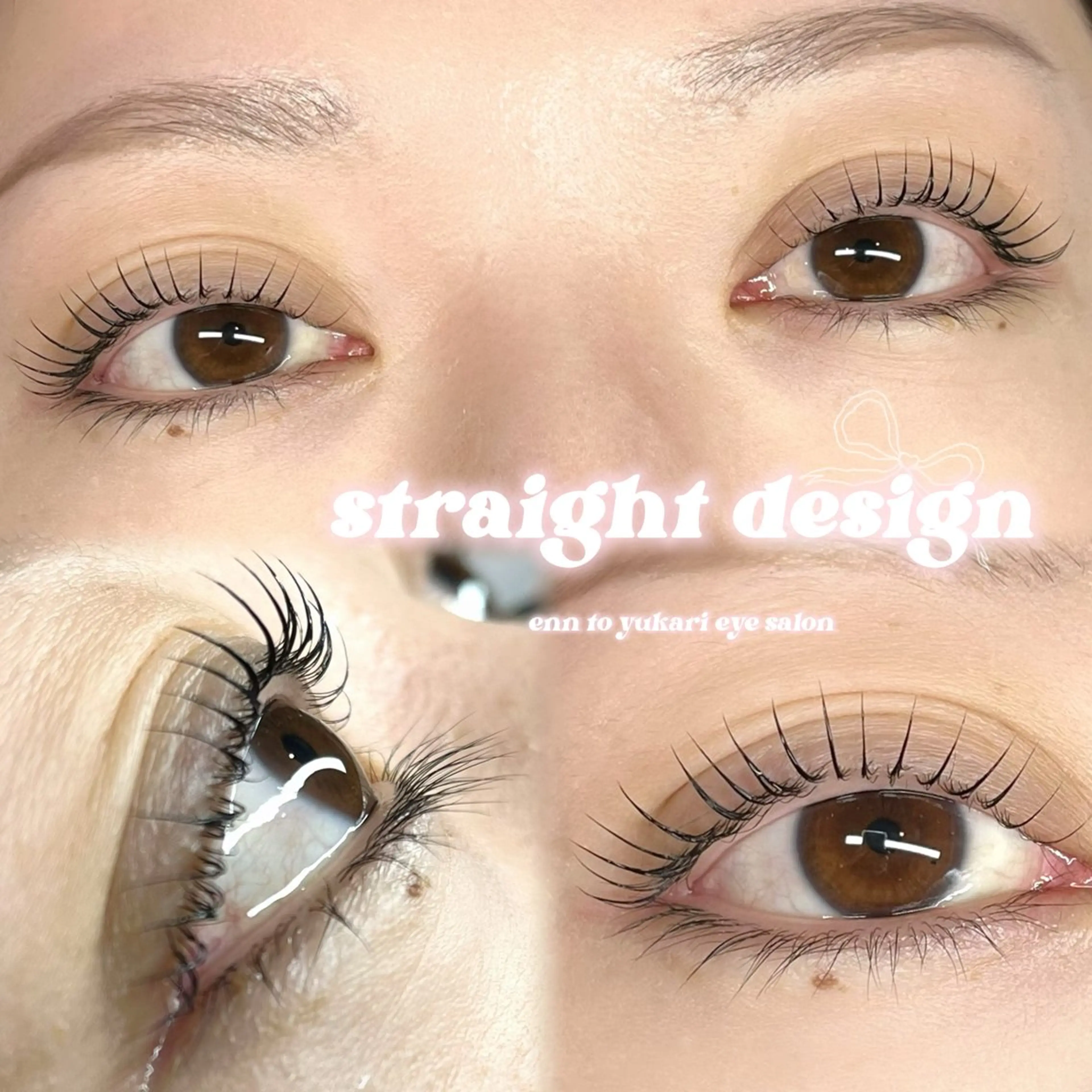 マツエク・マツパ まつげパーマ 金倉 彩乃のマツエク・マツパデザイン