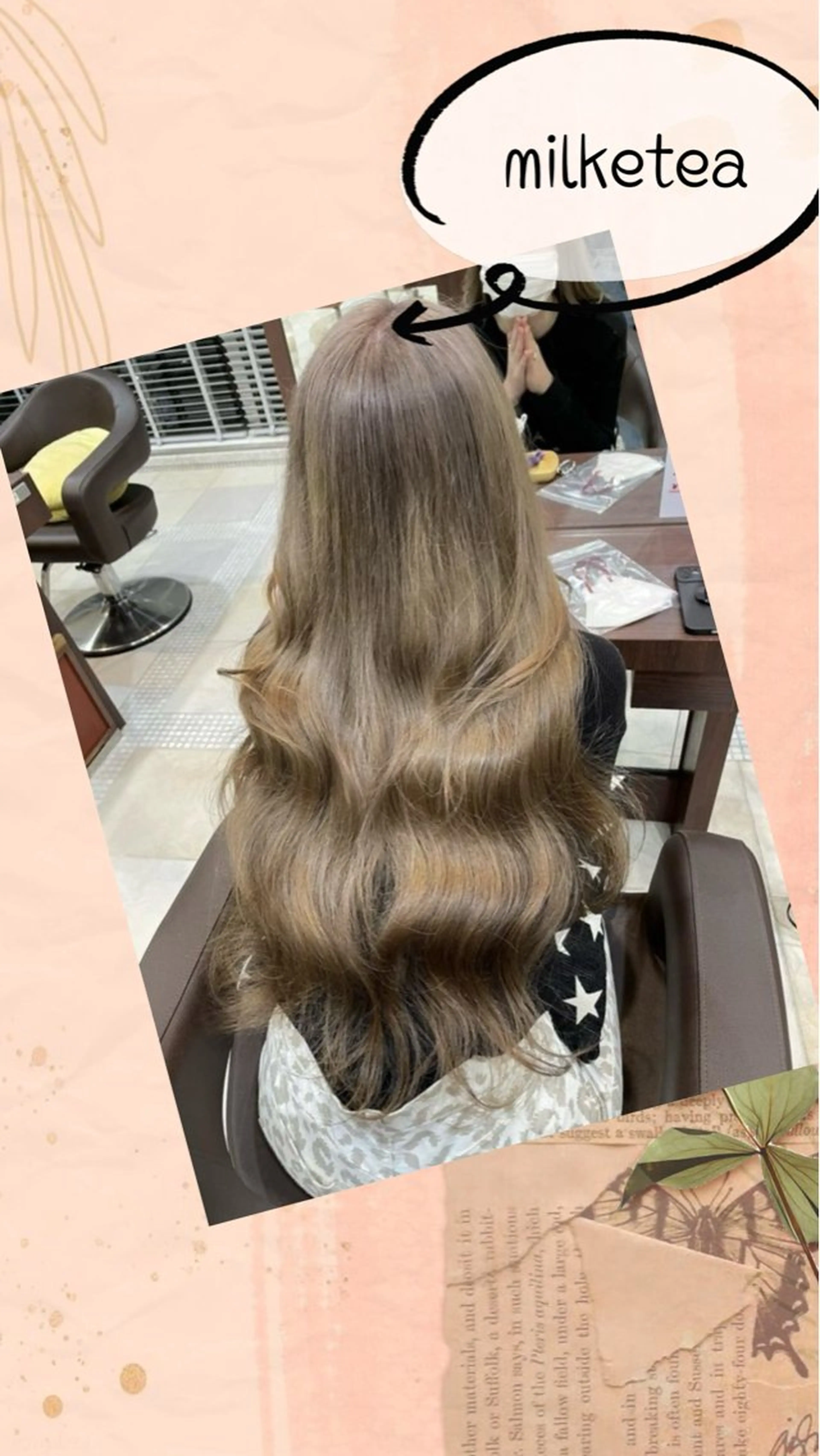 カラー 南畑 愛里/トリートメントのヘアスタイル