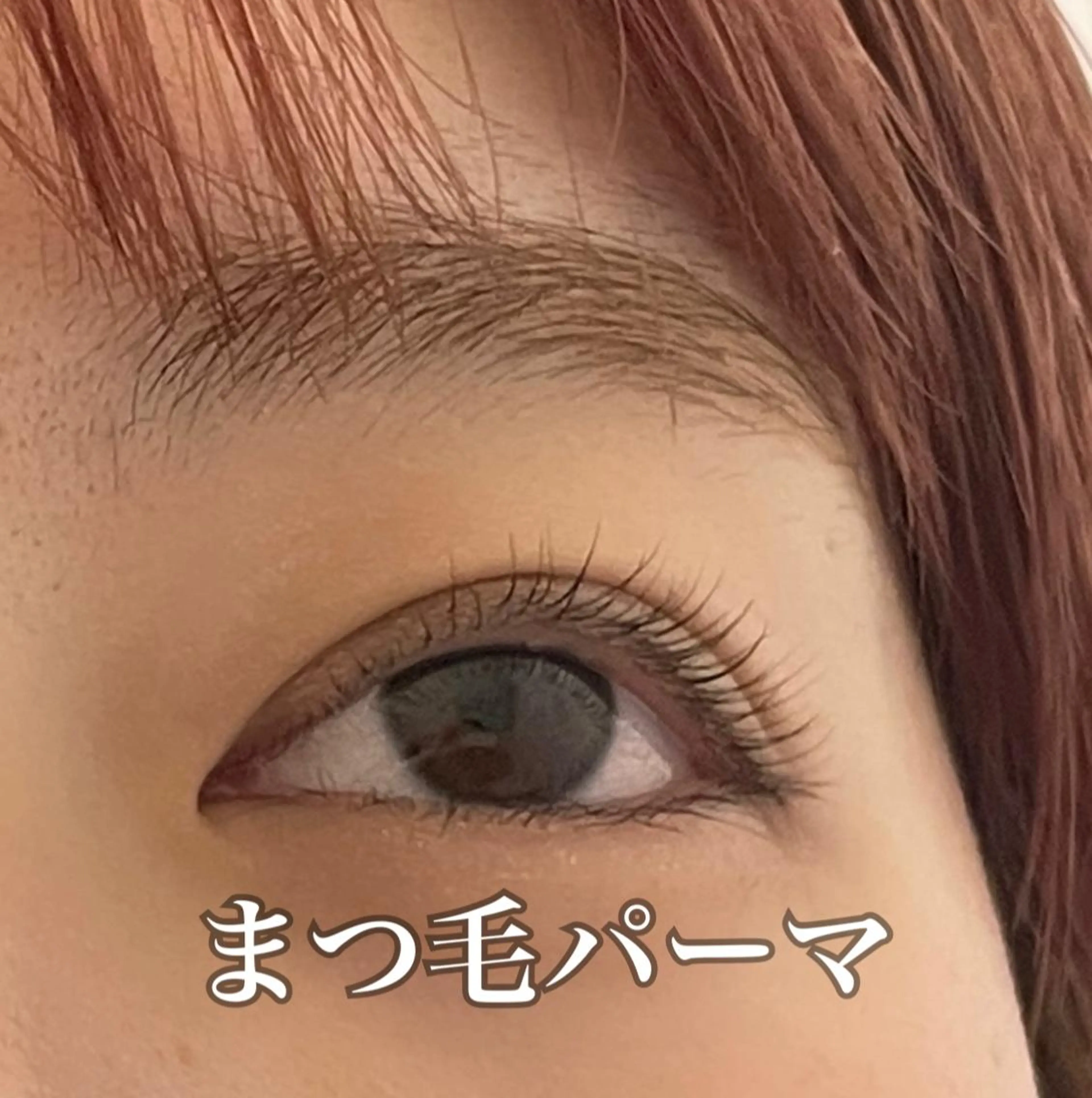 マツエク・マツパ オブヘアー自由が丘店所属・み ゆきのマツエク・マツパデザイン