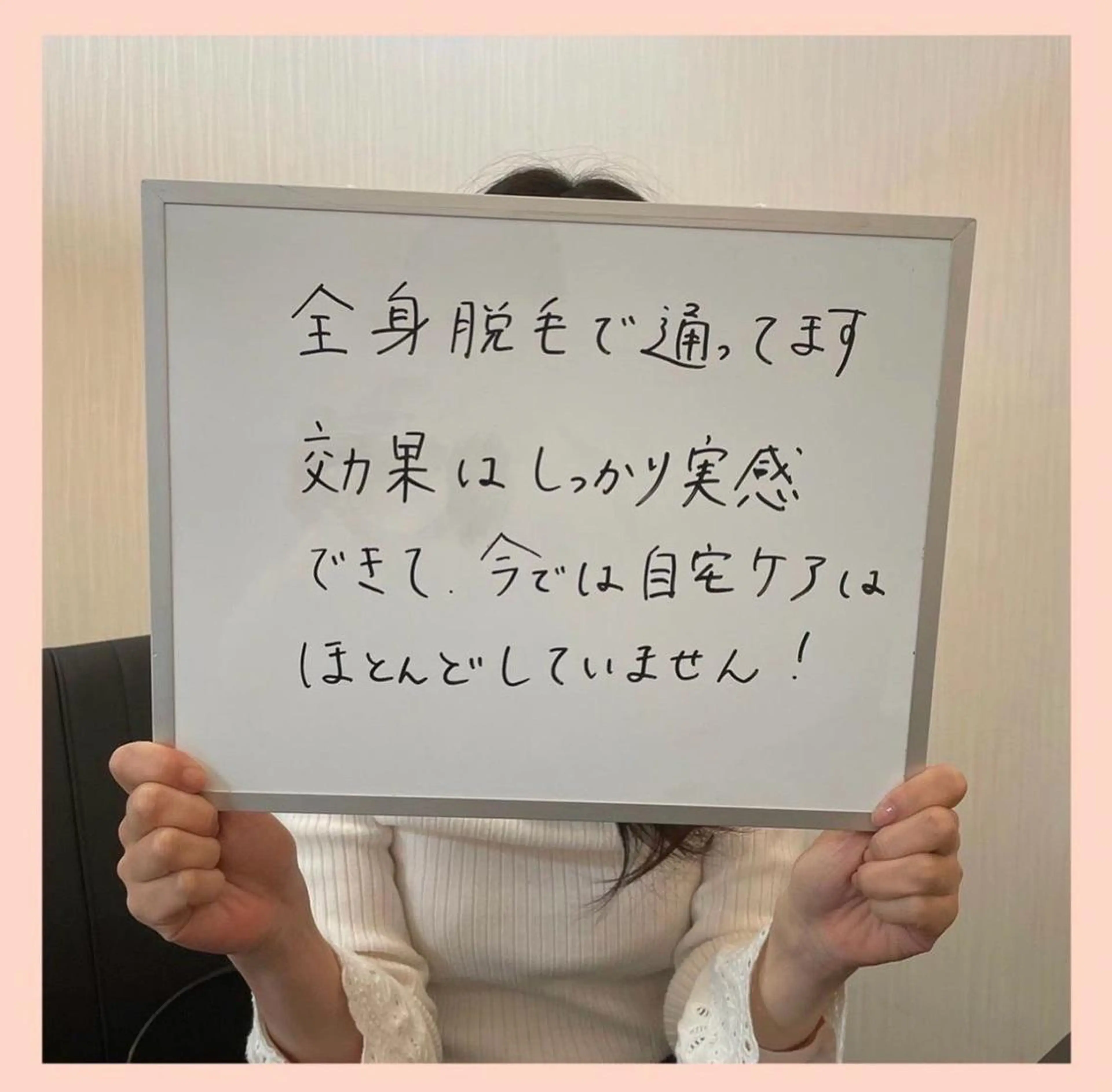 RinRin 鈴鹿店のエステ・リラクイメージ