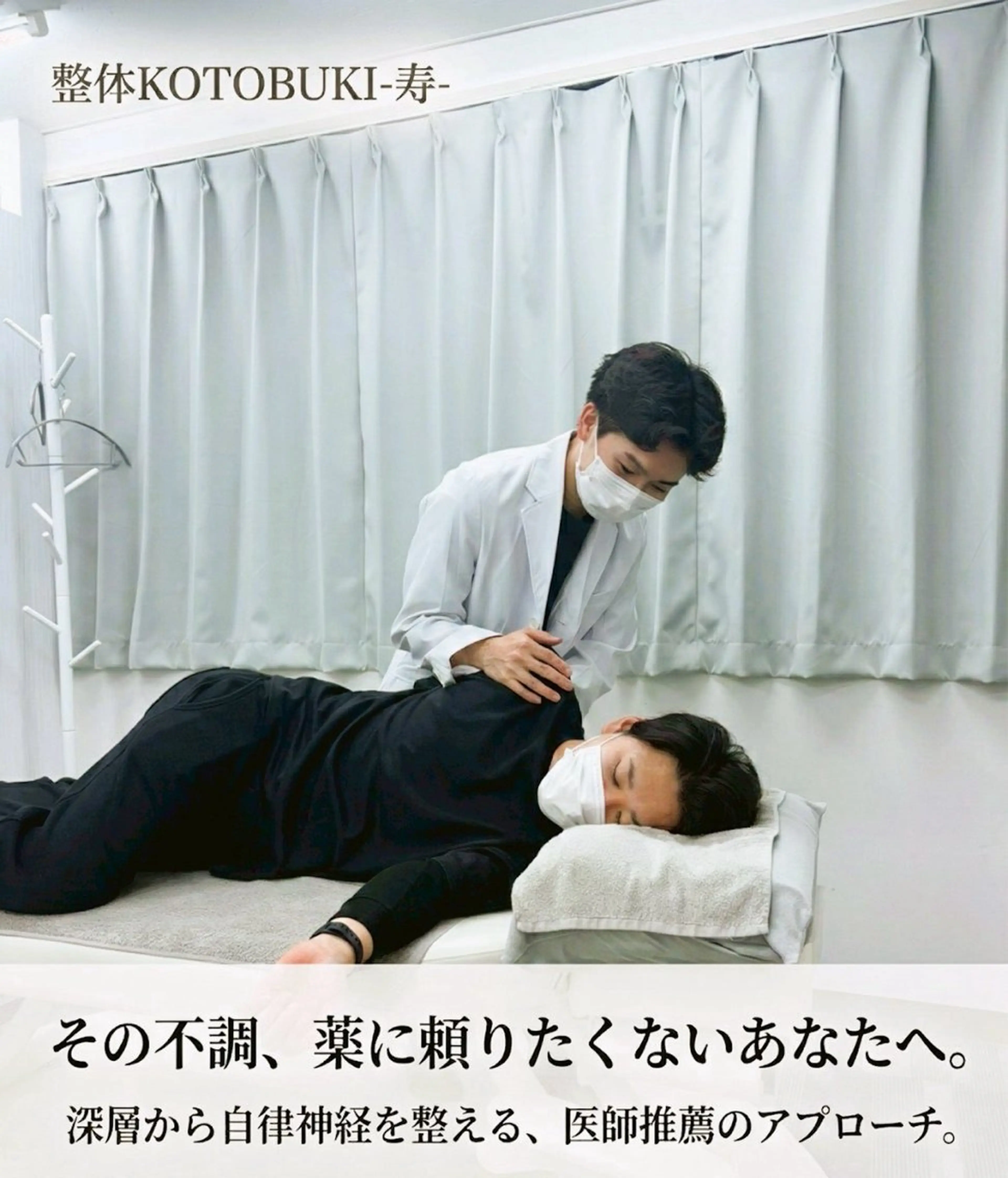 その他 平得 美星のその他イメージ