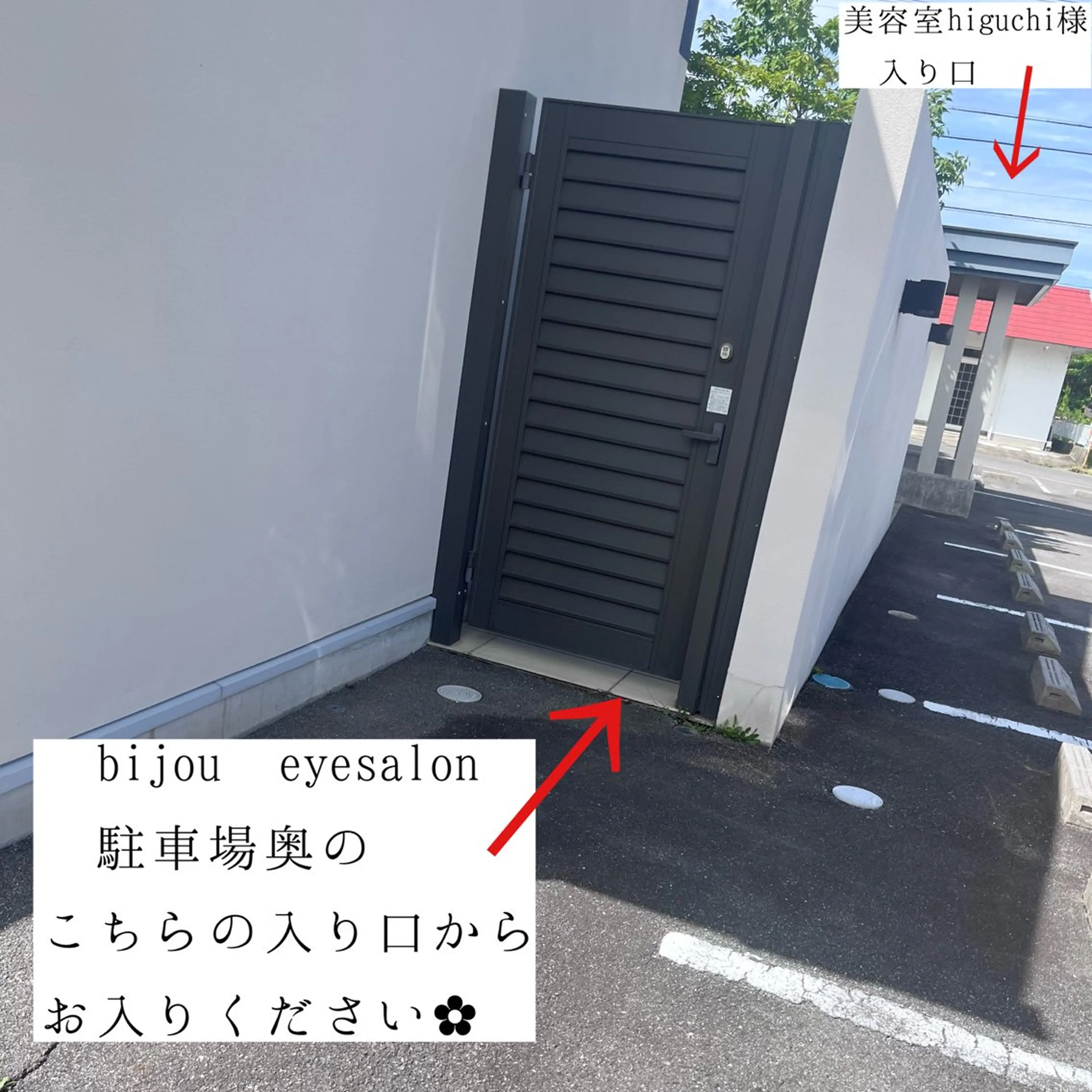 bijou eyesalonのマツエク・マツパデザイン