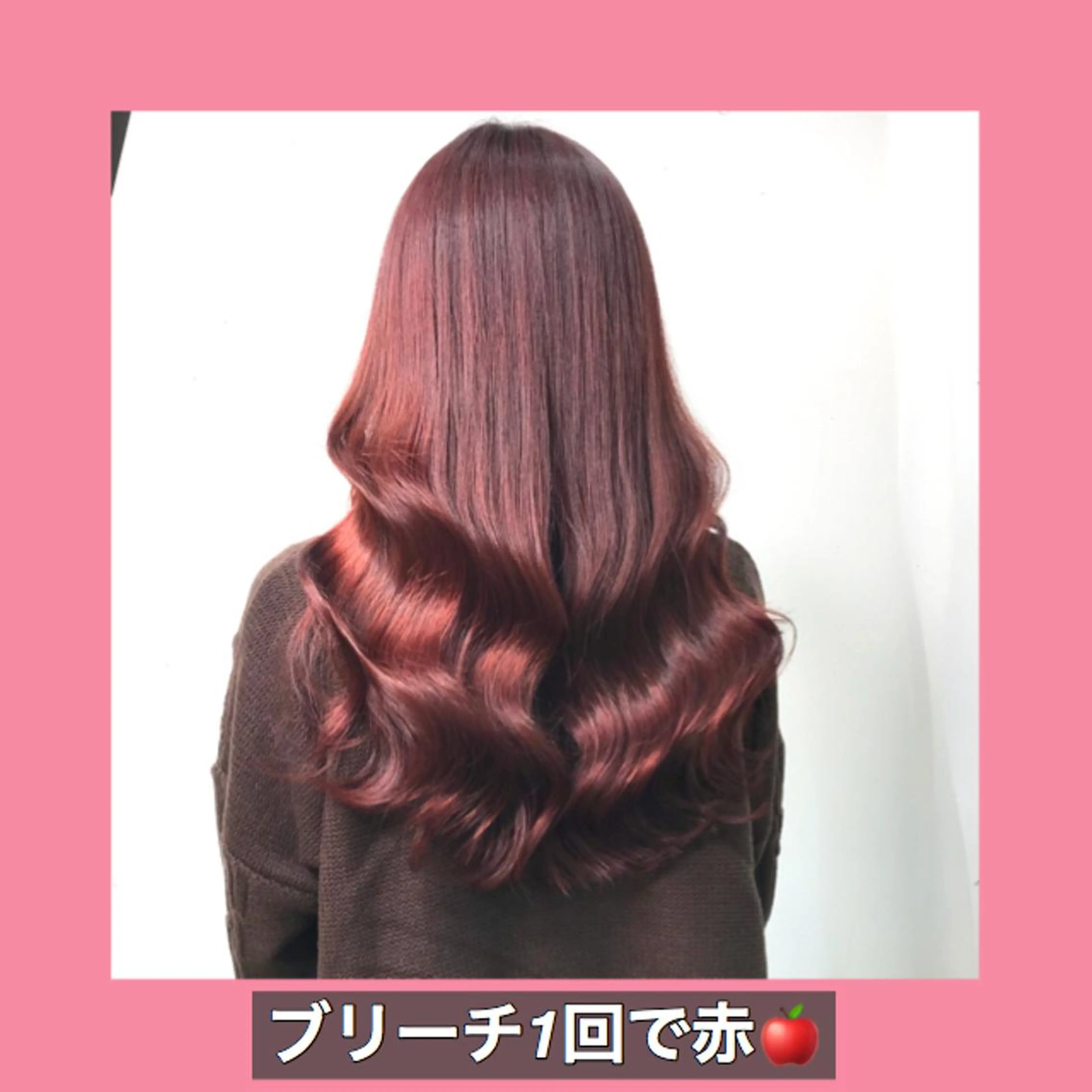 ロング カラー ブリーチ ピンクカラー ハッシュカット ヨシンモリ ムルギョル巻き サロウィン所属・K-POP好き美容師 🇰🇷Kai.Yのヘアスタイル