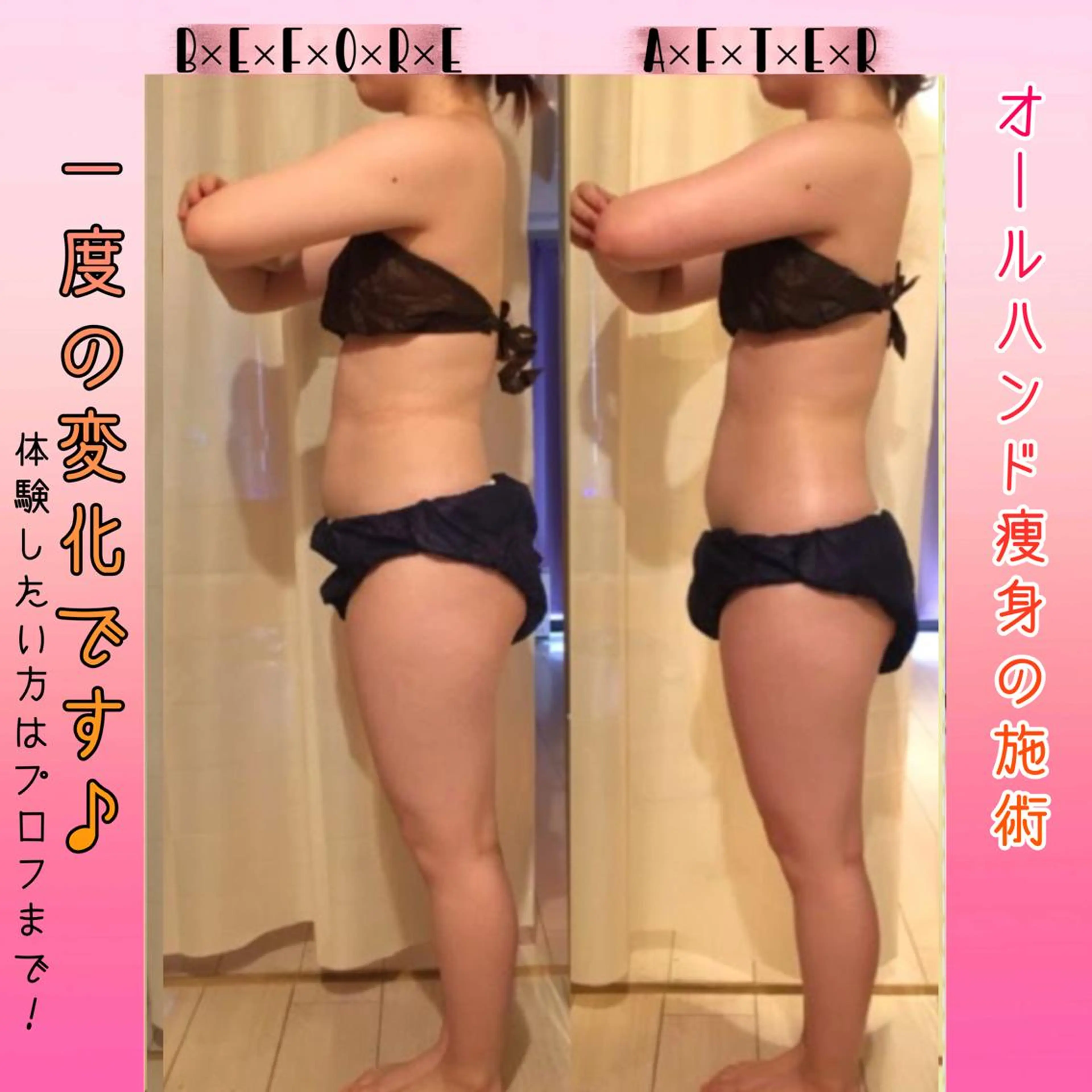 ショート カラー パーマ ヘアアレンジ メンズ キッズ ネイル マツエク・マツパ アイブロウ 結婚式・ブライダル 結婚式・ブライダル 小顔カット トリートメント ブライダルネイル 強圧オールハンド痩身 片野のエステ・リラクイメージ