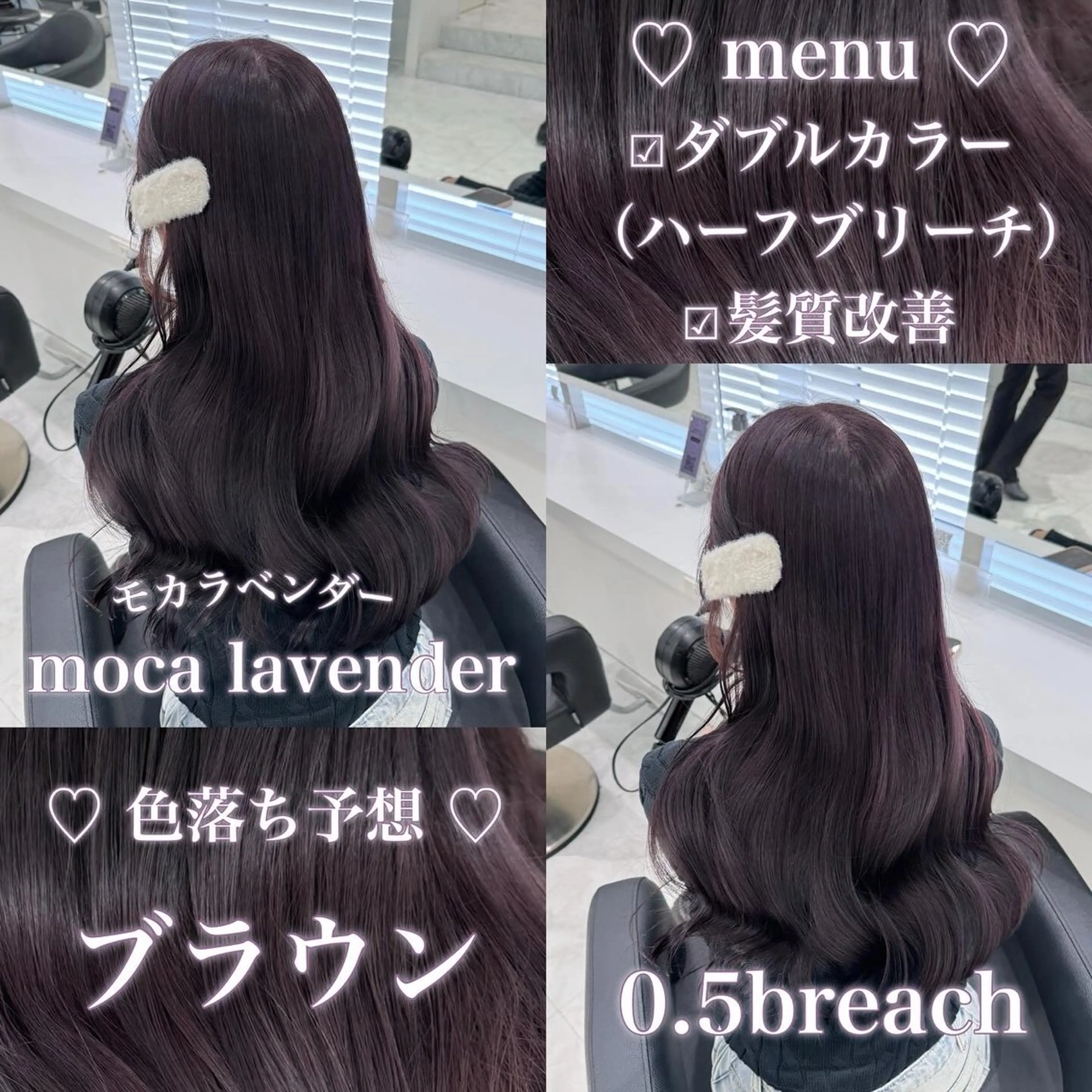 ロング カラー ヘアアレンジ カット ヘアカラー トリートメント ヘアセット 𝘳𝘺𝘰𝘬𝘢 髪質改善／ブリーチのヘアスタイル