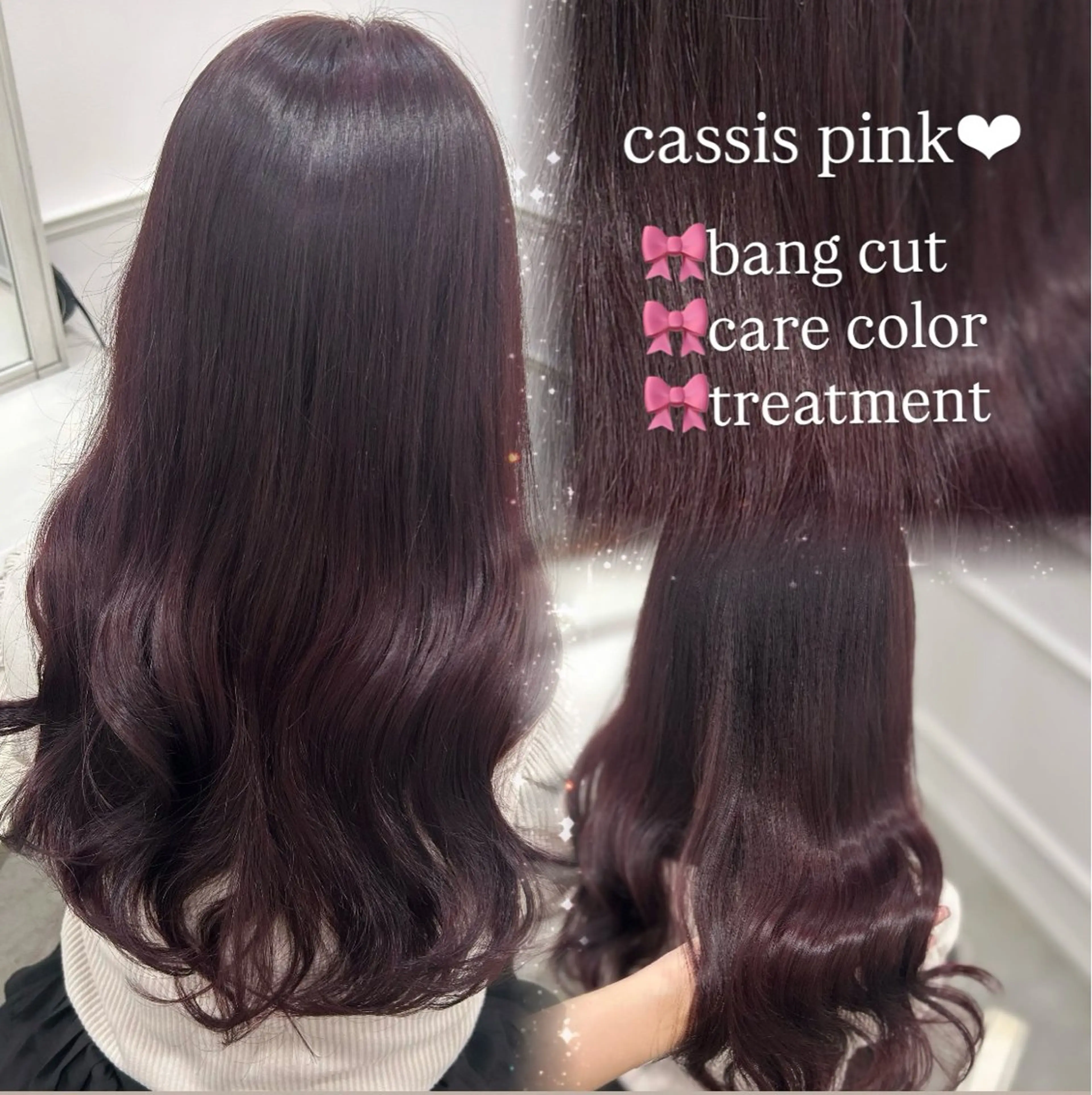 ロング カット ヘアカラー トリートメント 💎りあん/大須/栄 ブリーチなしWカラーのヘアスタイル