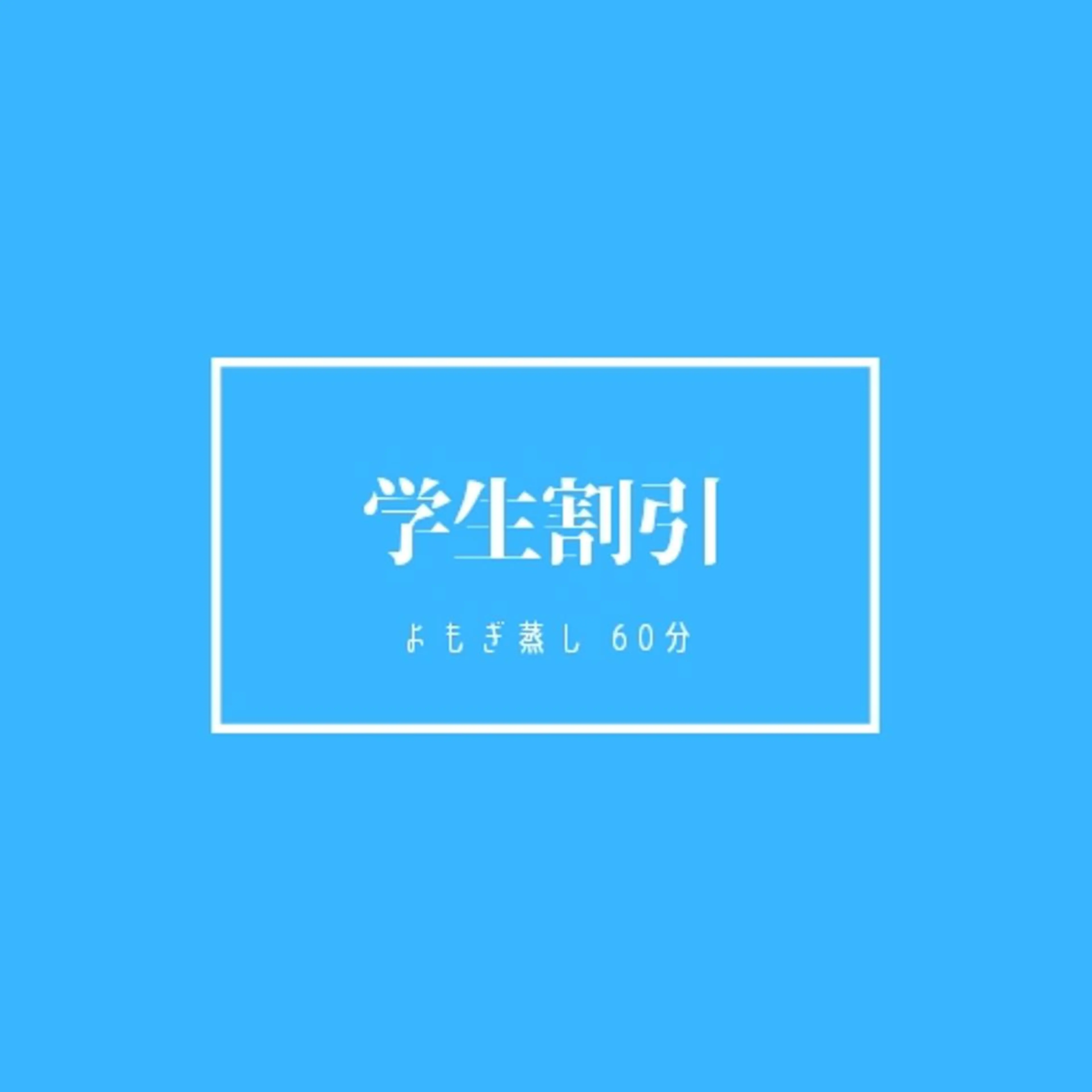 peche ―ペッシュ―のエステ・リラクイメージ