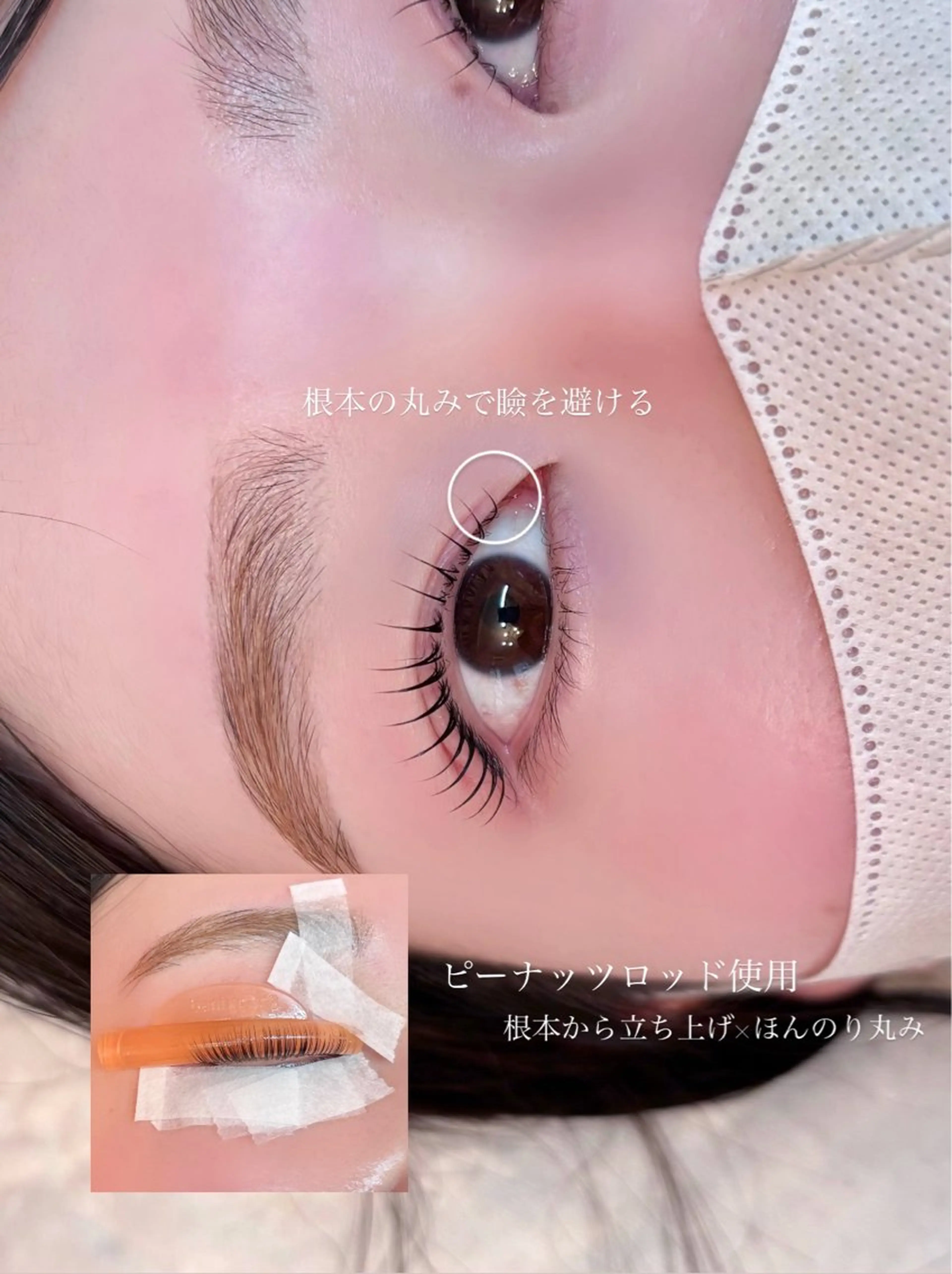 マツエク・マツパ マツパ MIREI /freleのマツエク・マツパデザイン