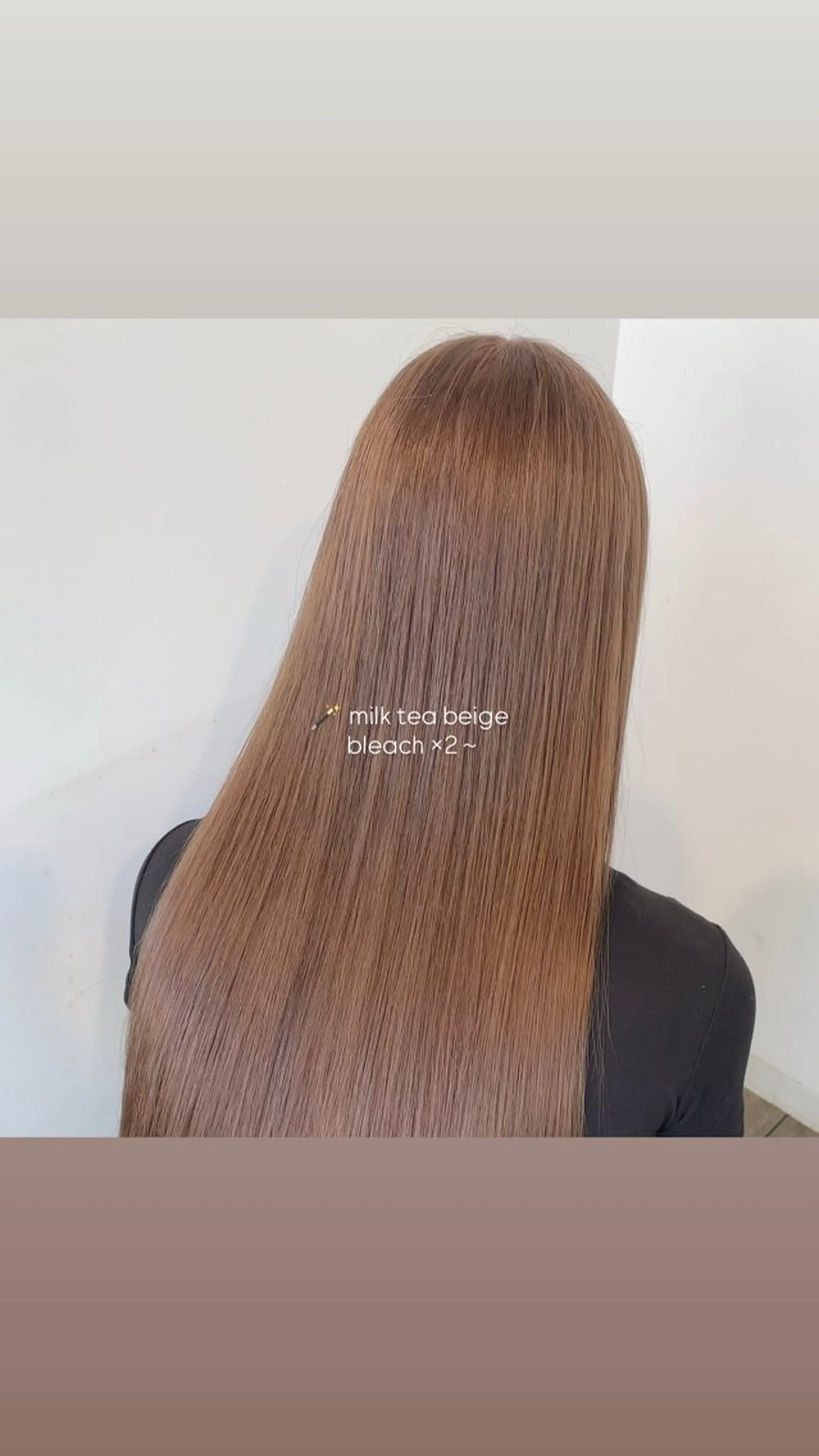 ロング ヘアカラー トリートメント レイヤー🩵ミルク ティーカラー/Miuのヘアスタイル