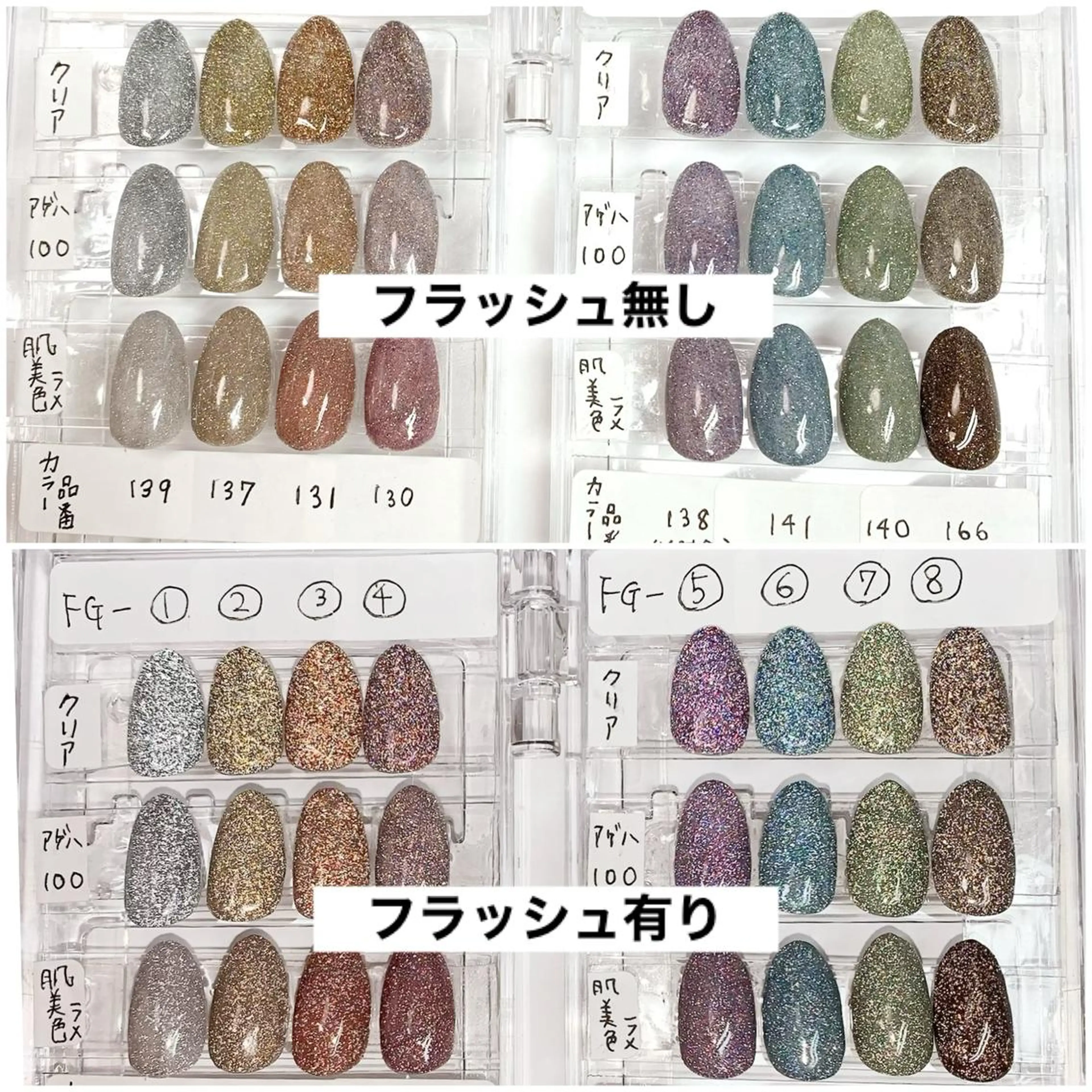 ネイル フラッシュネイル ハンドネイル ユキコ ネイルのネイルデザイン