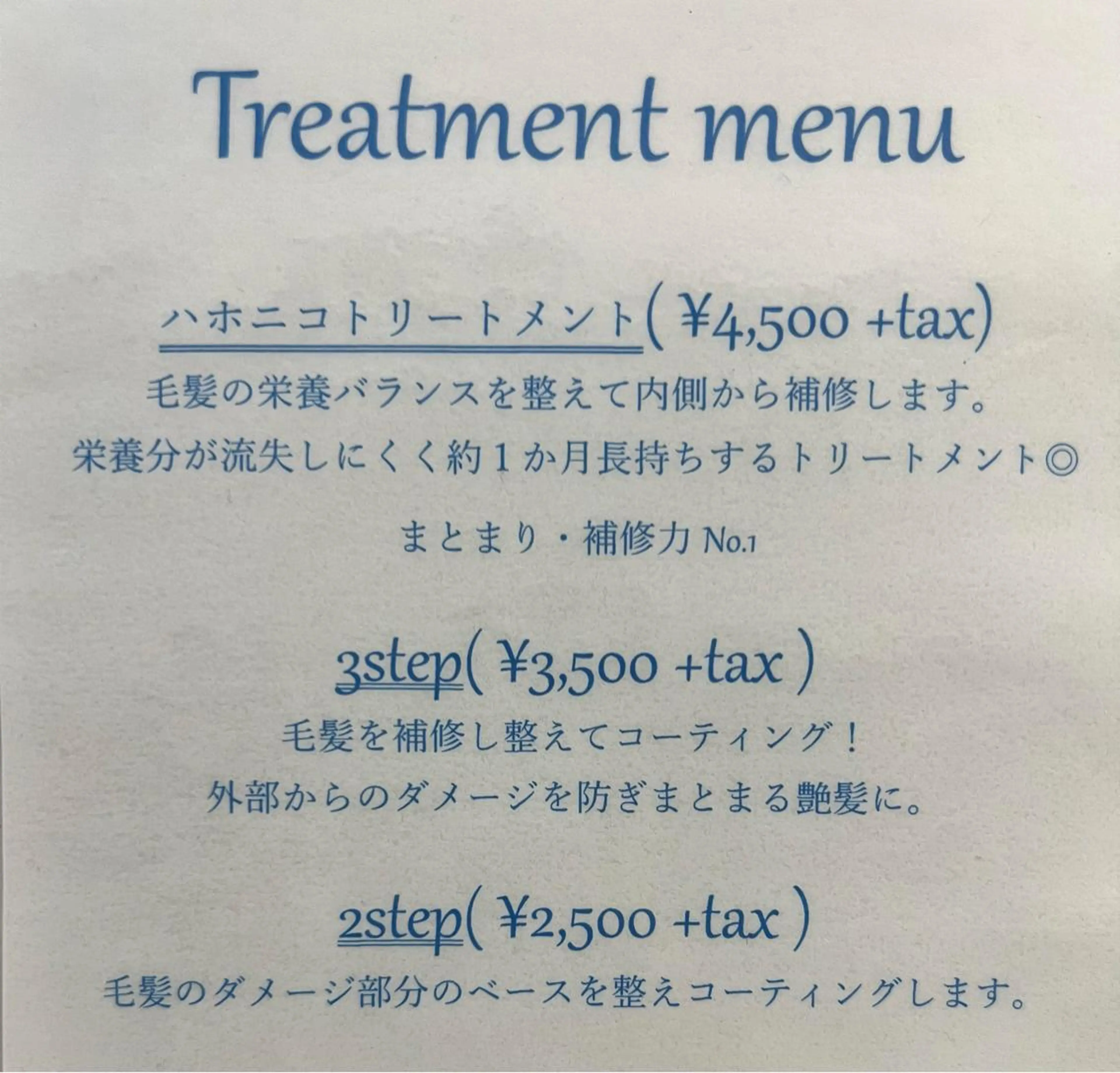 トリートメント 🩷艶カラー 🧡💛リサ🫧のヘアスタイル