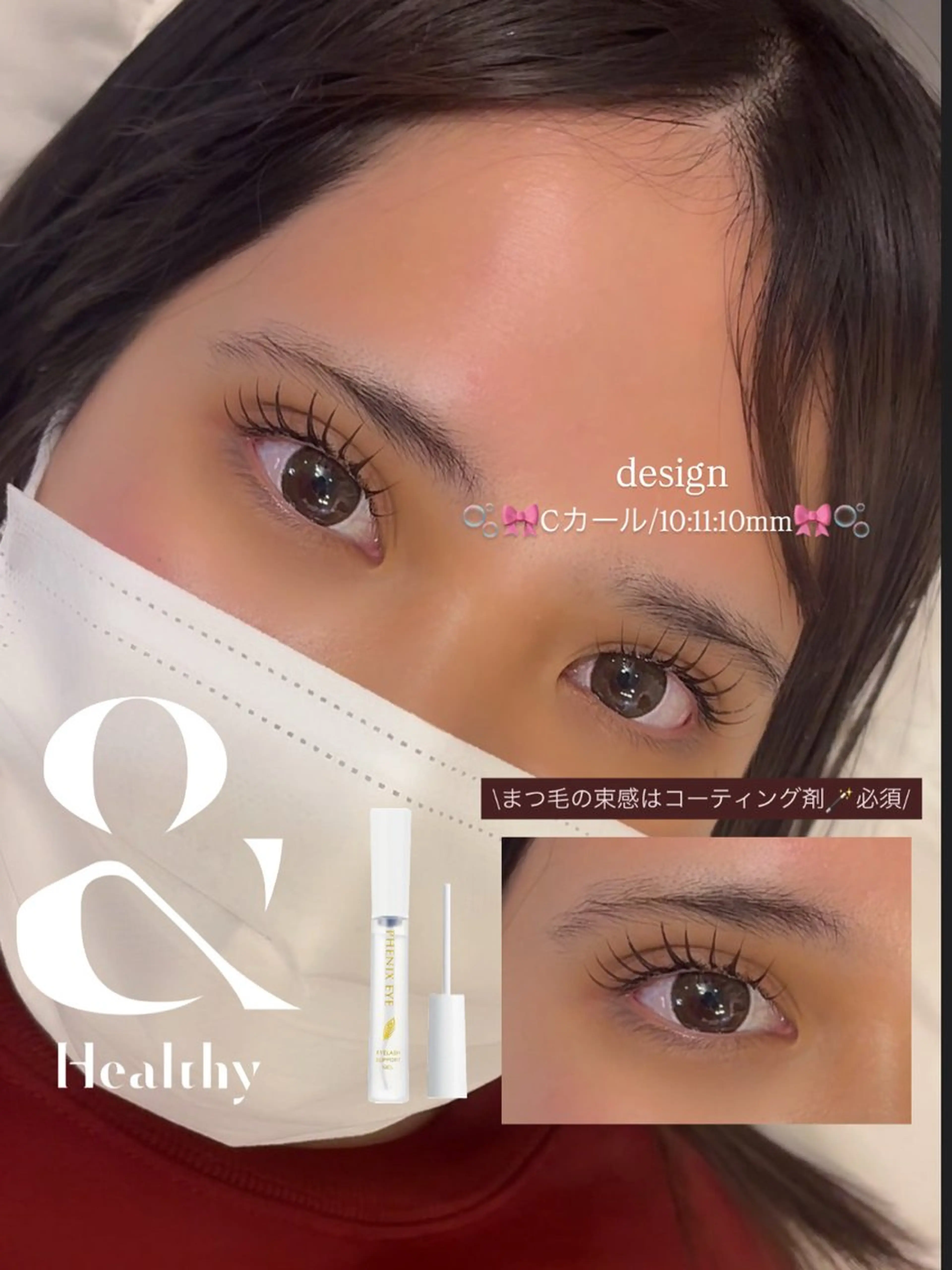 マツエク🎀モチ重視★フラットマット140本【7日間保証付き】の写真