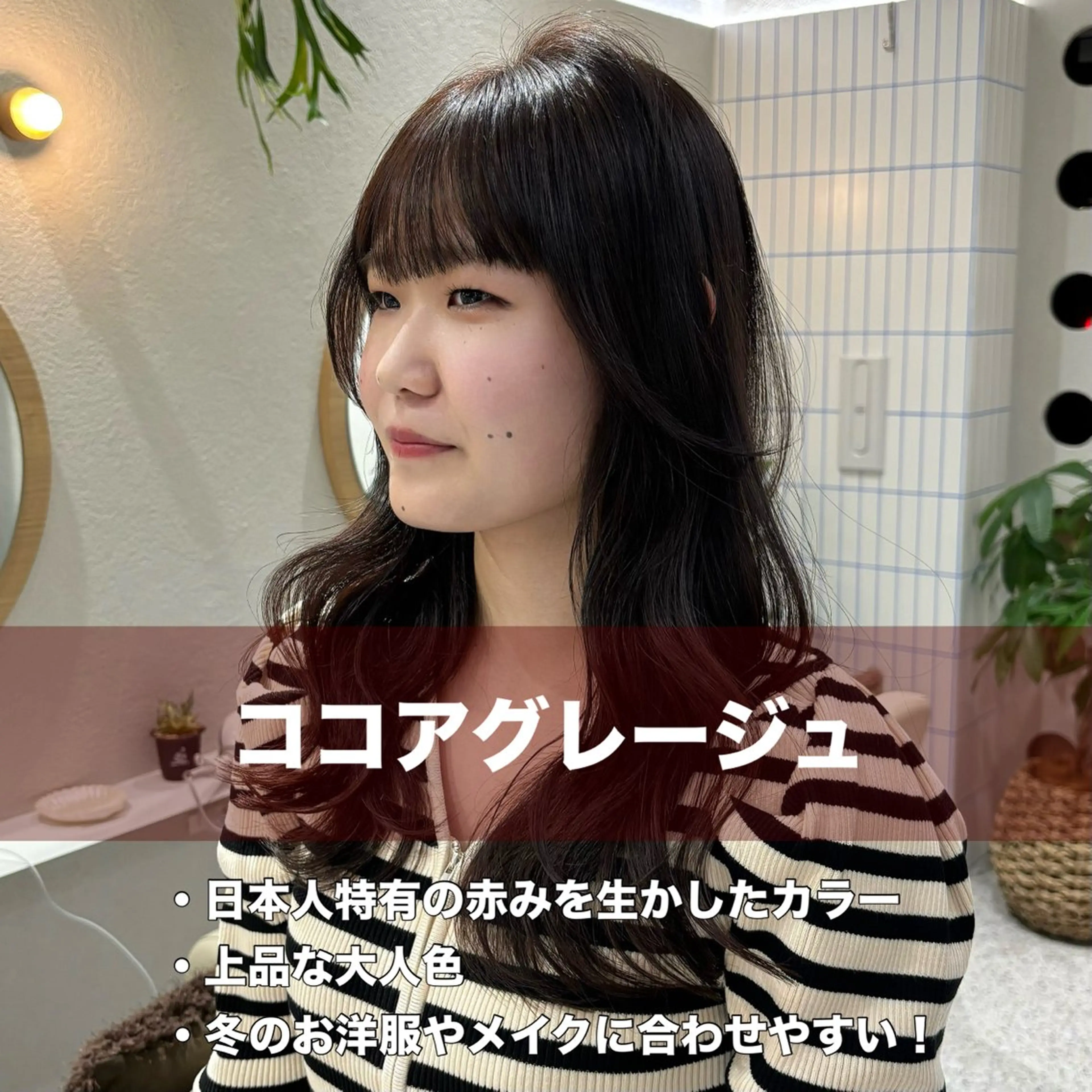 ロング カラー 🔥メンズ特化型🔥 SHOのヘアスタイル