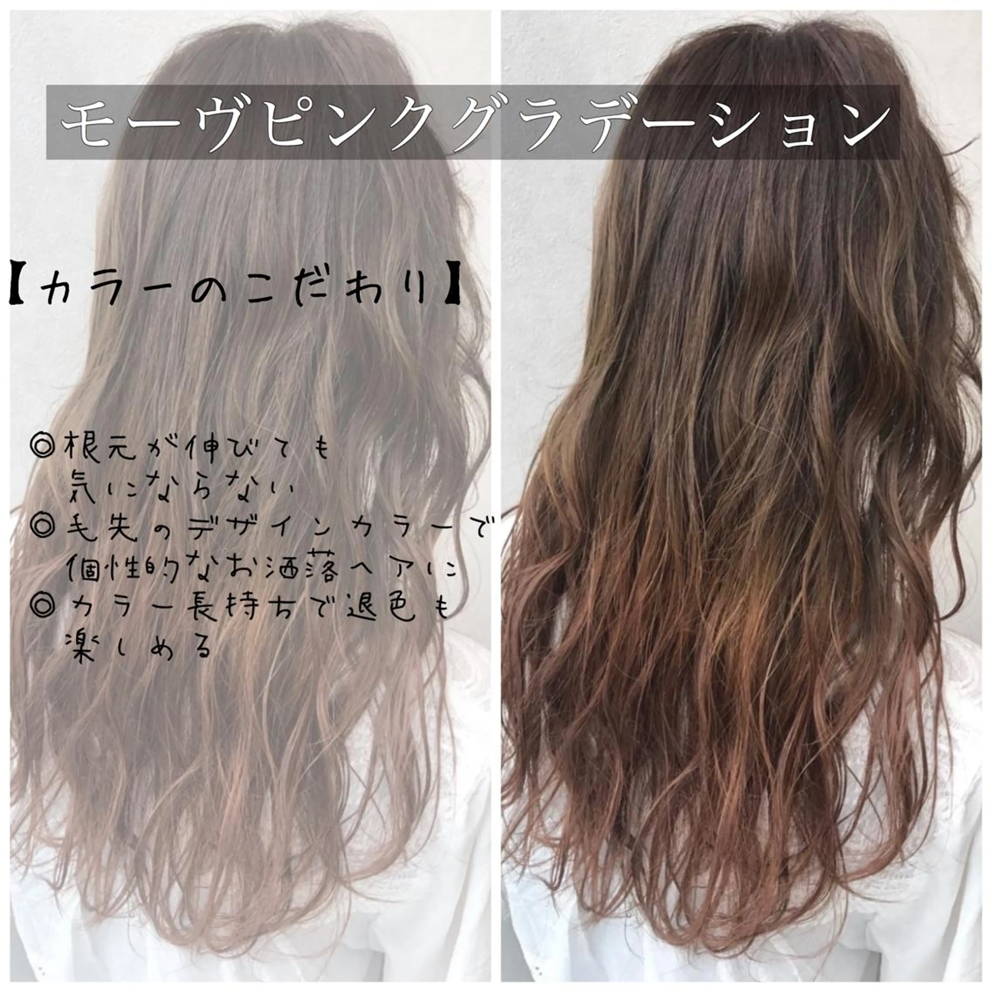 ロング カラー ヘアアレンジ AGU akariのヘアスタイル