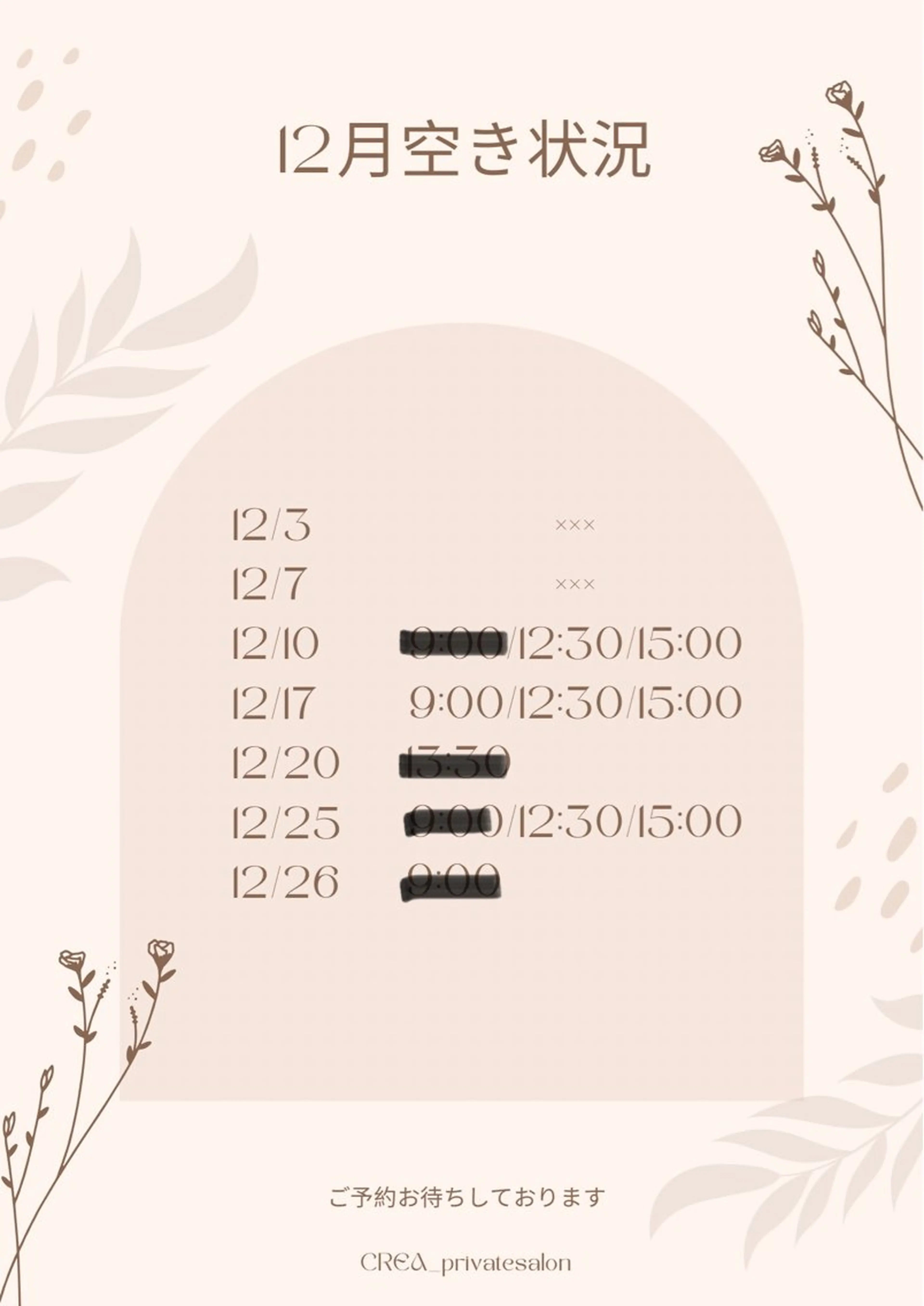 ネイル CREA nailsalonのネイルデザイン