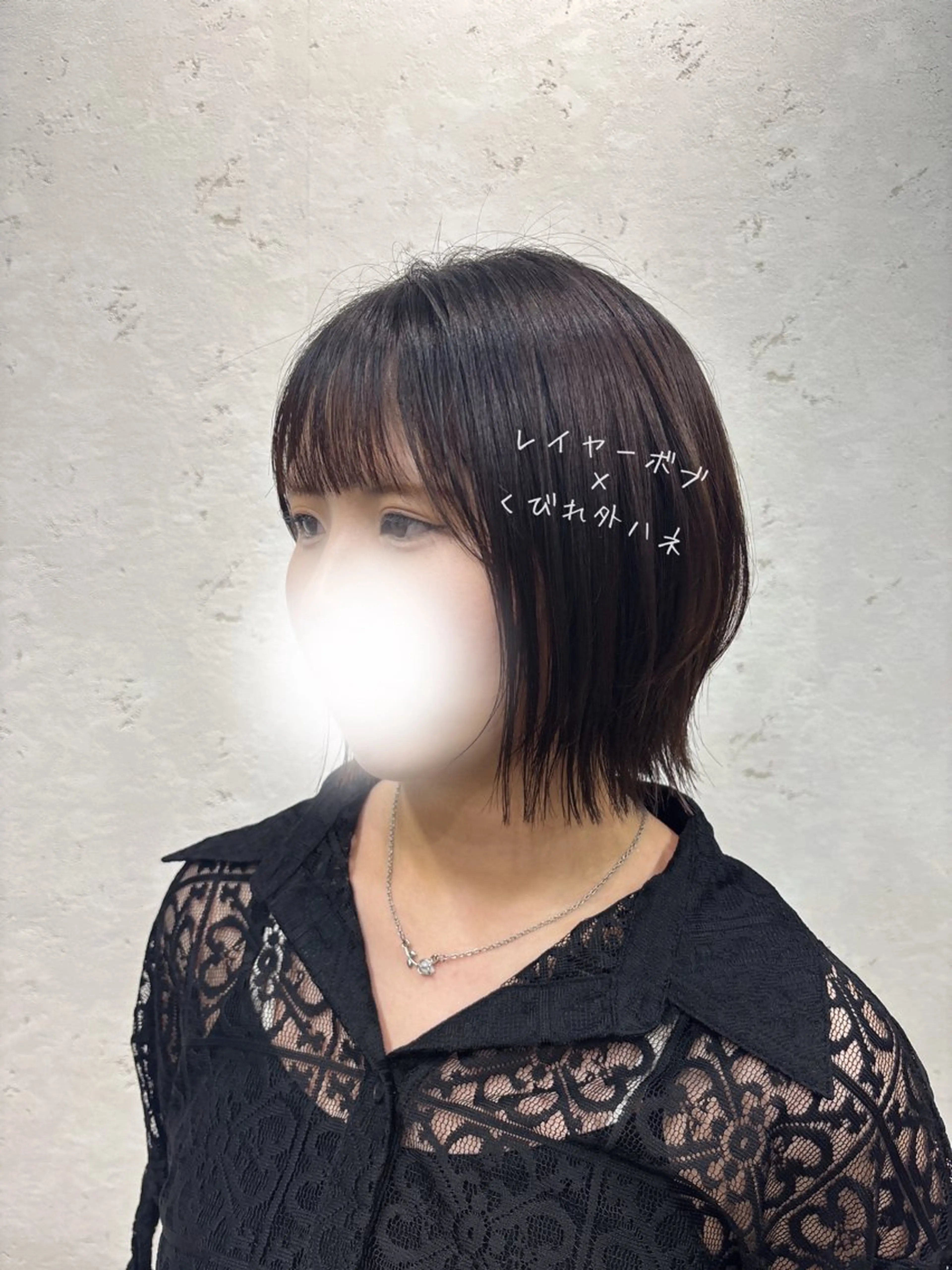 ミディアム ボブレイヤー ボブ くびれヘア レイヤーカット 外ハネヘア Lily emo はるかのヘアスタイル