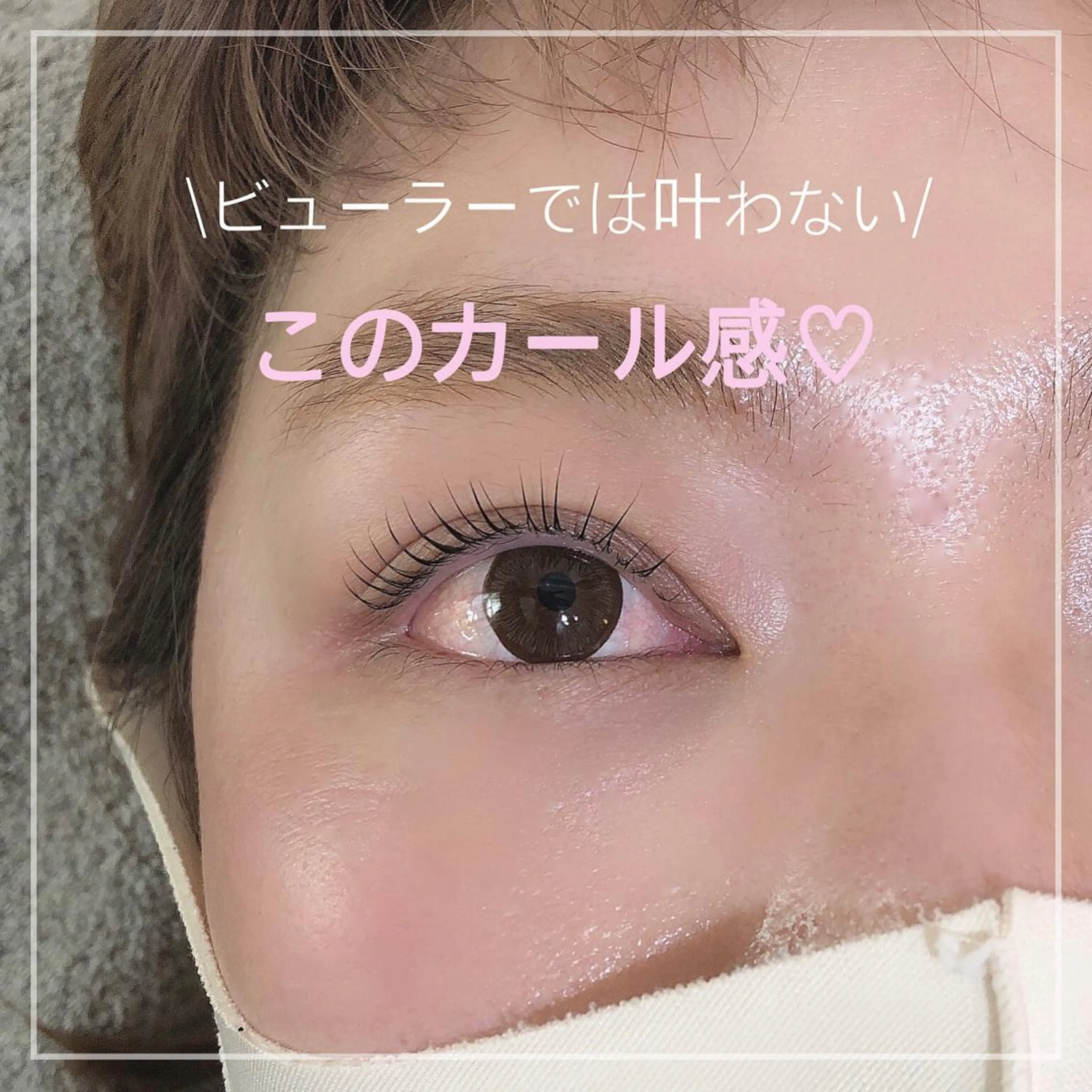 マツエク・マツパ Lykke yuu✿のマツエク・マツパデザイン