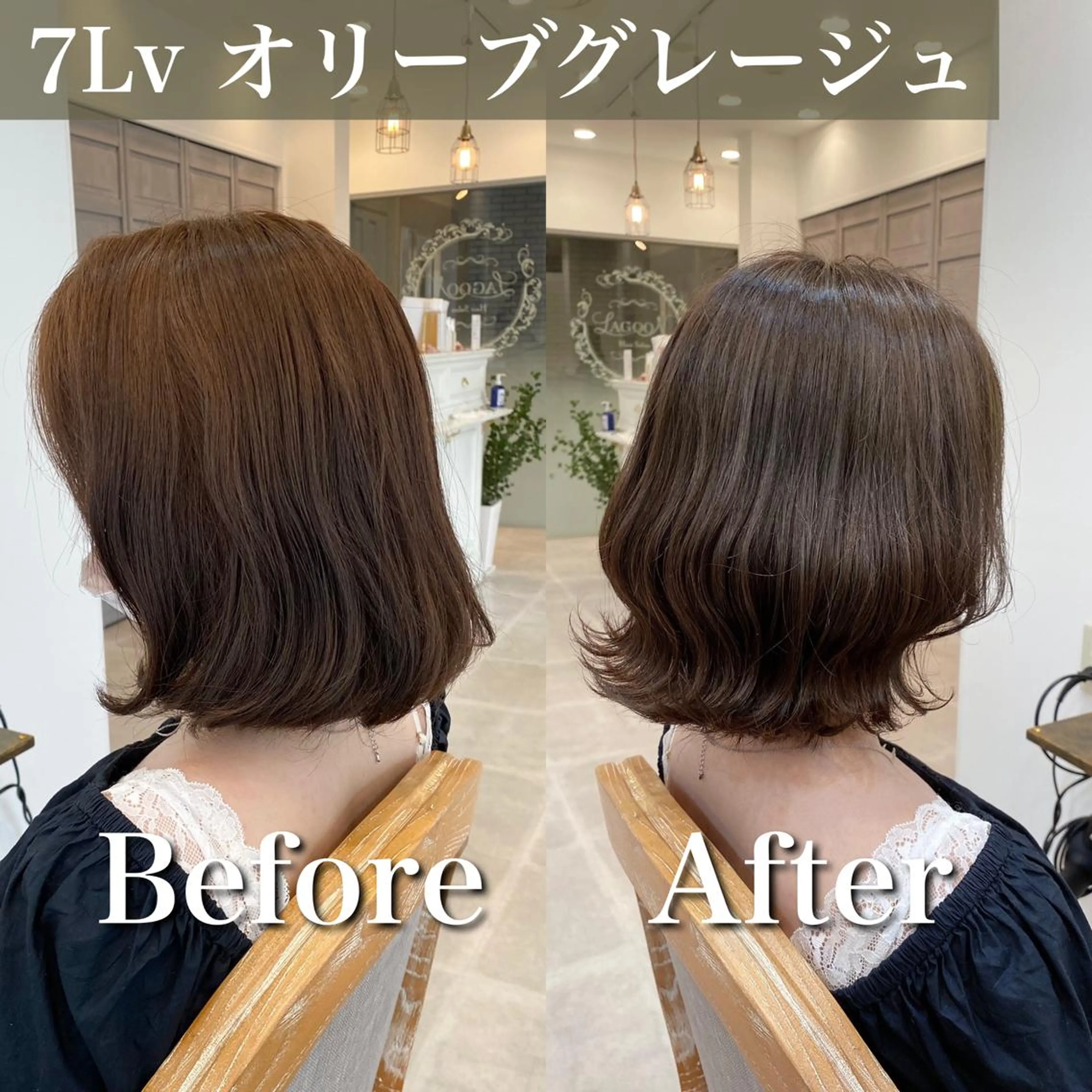 ショート カラー ヘアカラー トリートメント ブリーチなし✨艶髪 カラー𓃲YAGIのヘアスタイル