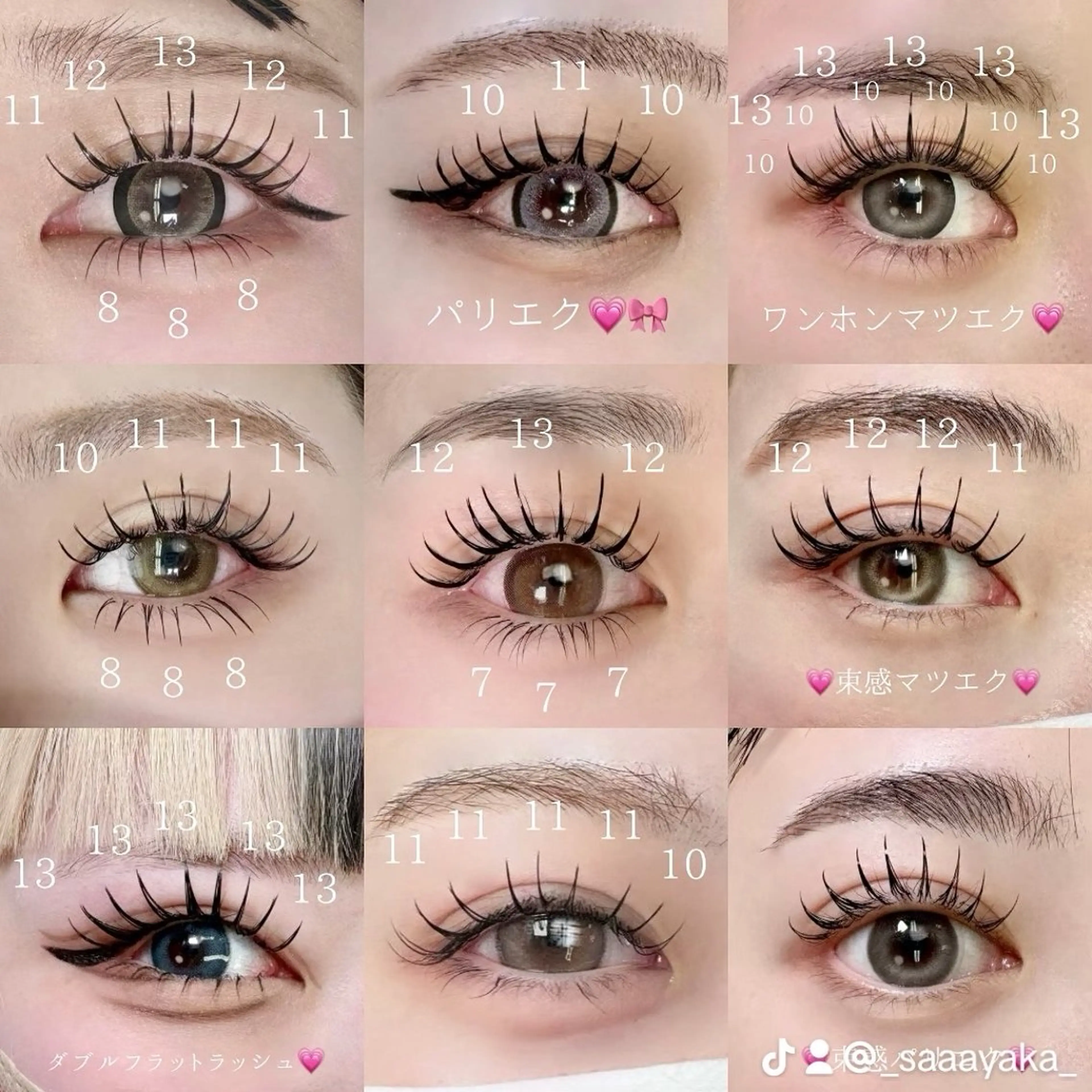 マツエク・マツパ マツパ 大阪福島韓国束感まつ げ Sayaka🤍のマツエク・マツパデザイン