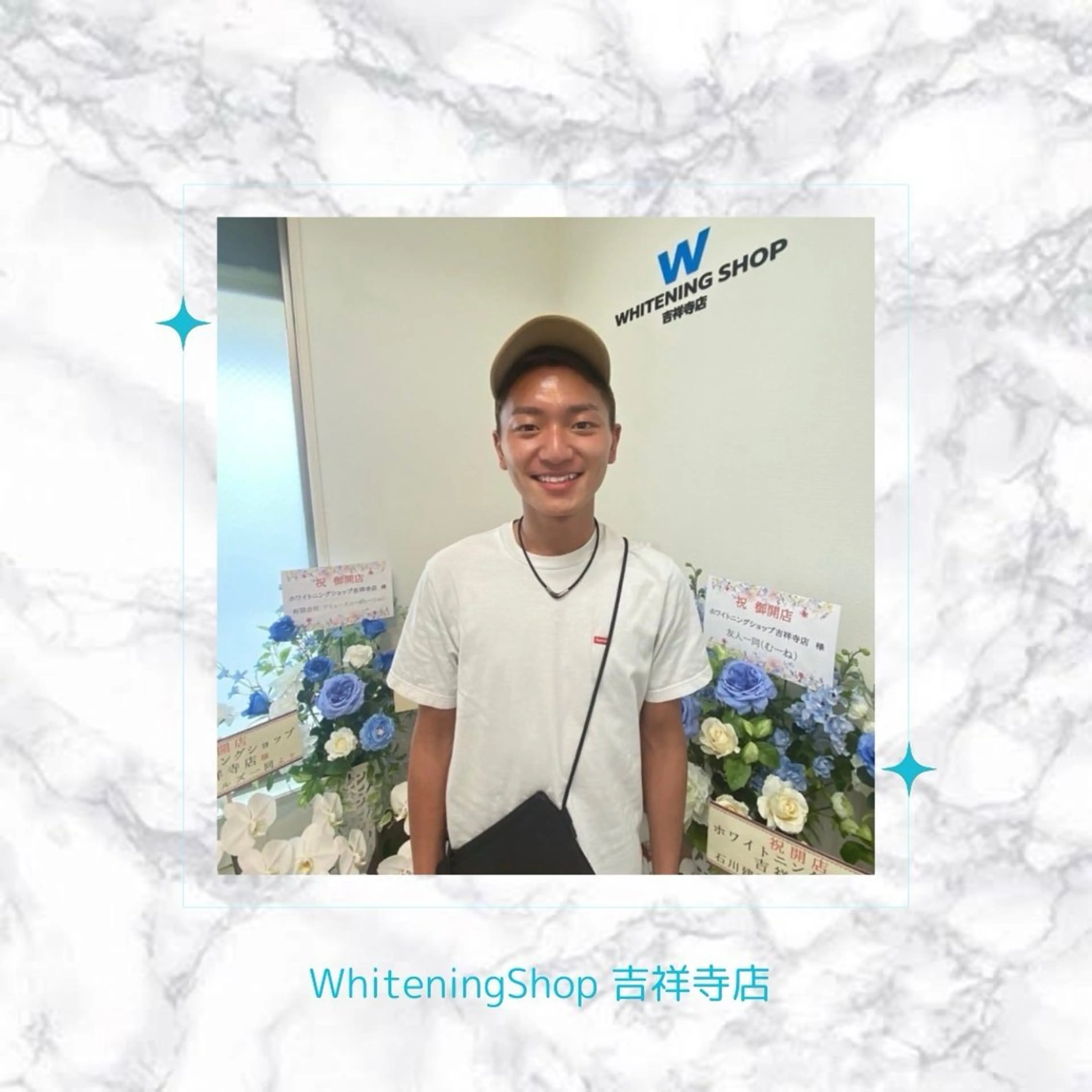 エステ リラク ホワイトニング ショップ吉祥寺店のエステ・リラクイメージ